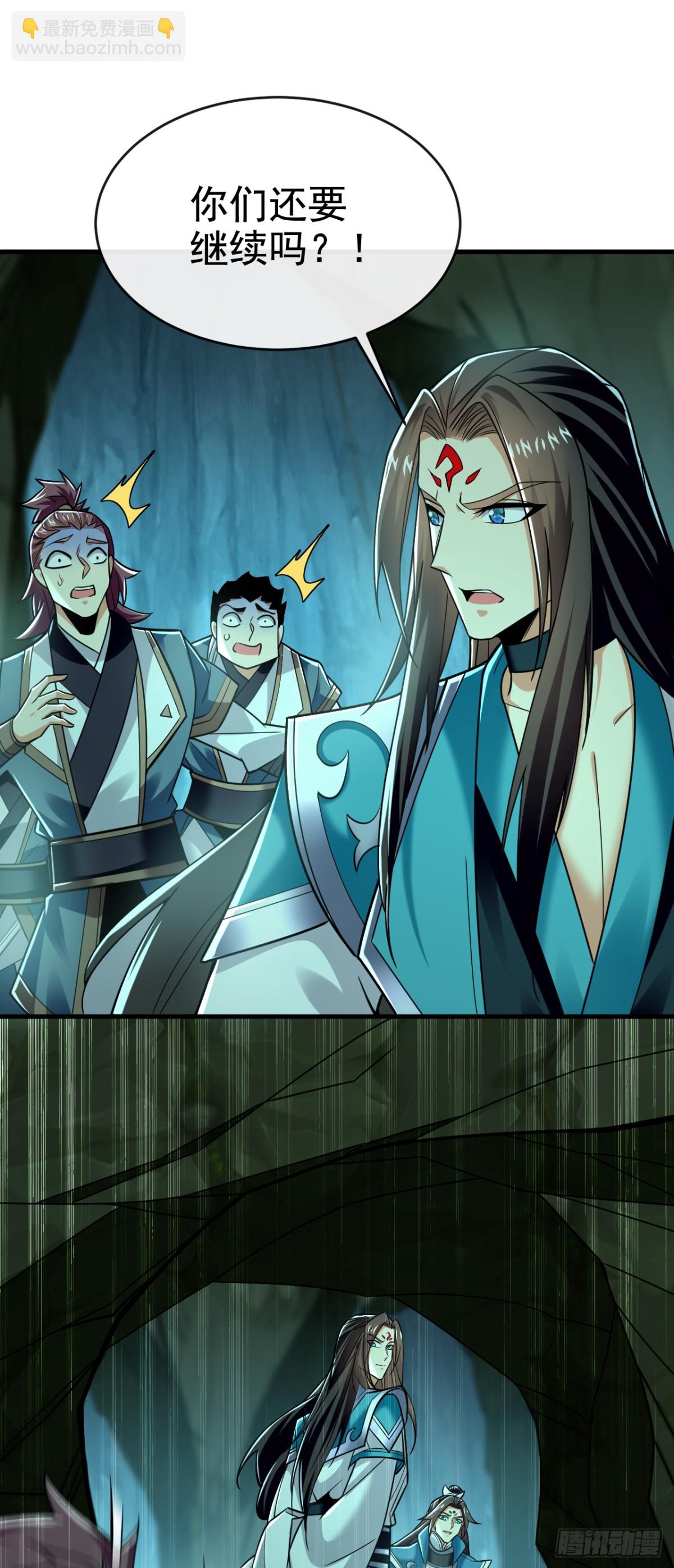 第166话 惩戒你这个晚辈-第166话