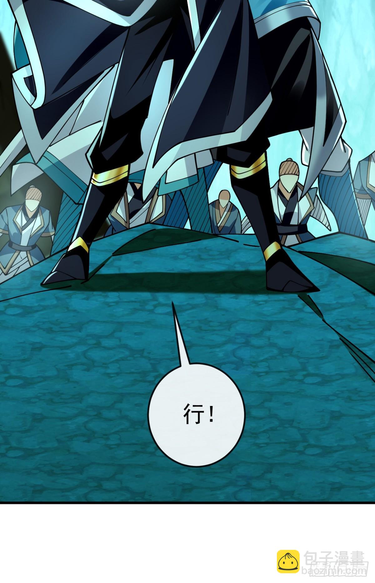 第166话 惩戒你这个晚辈-第166话