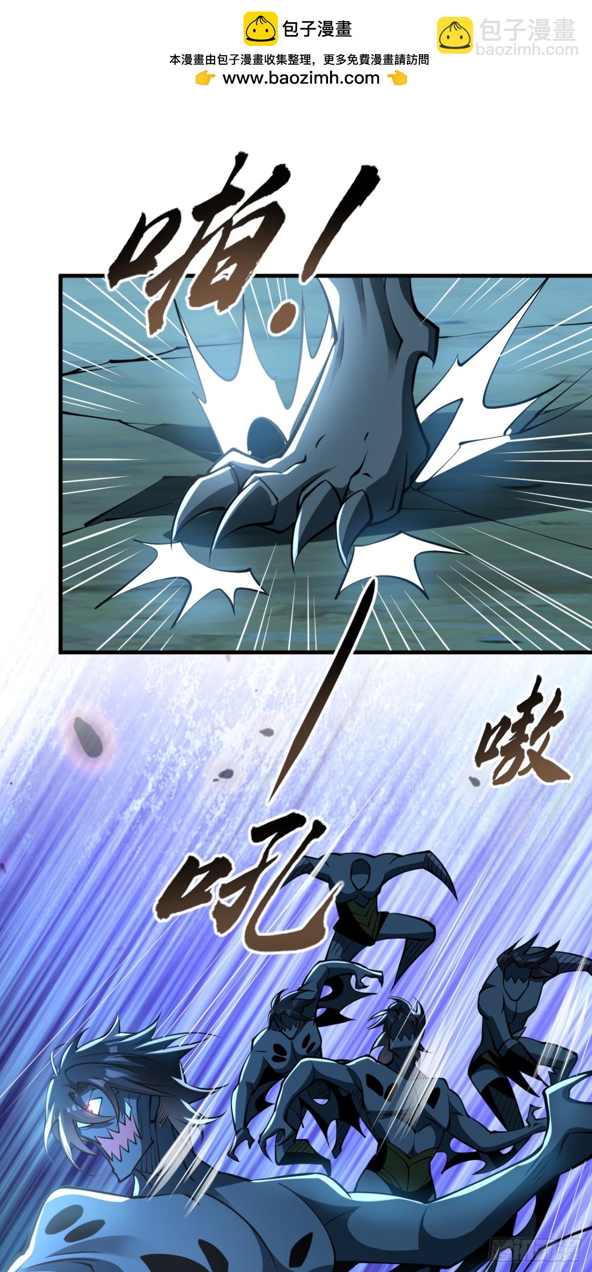 第168话 找死的速度-第168话