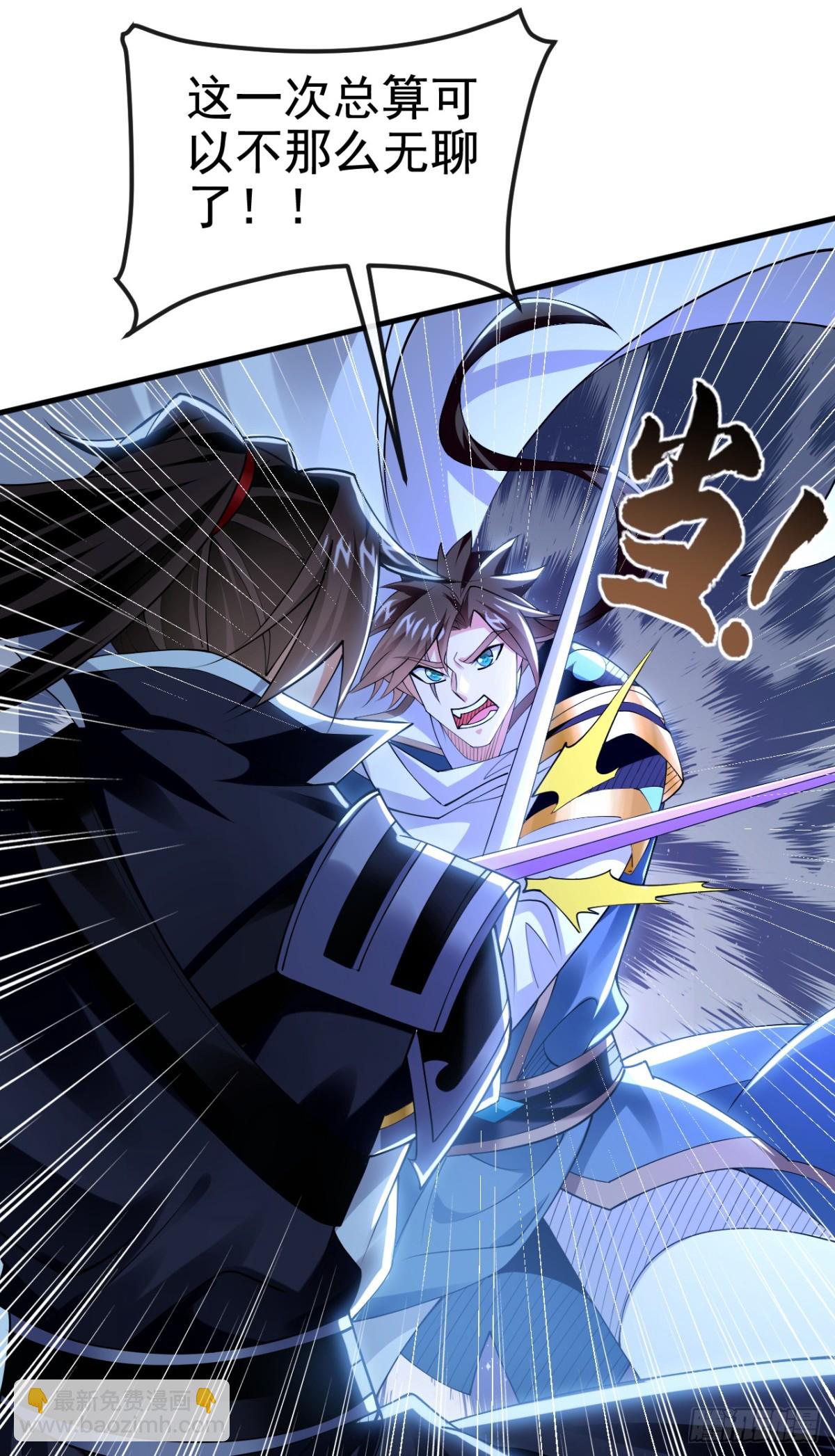 第168话 找死的速度-第168话
