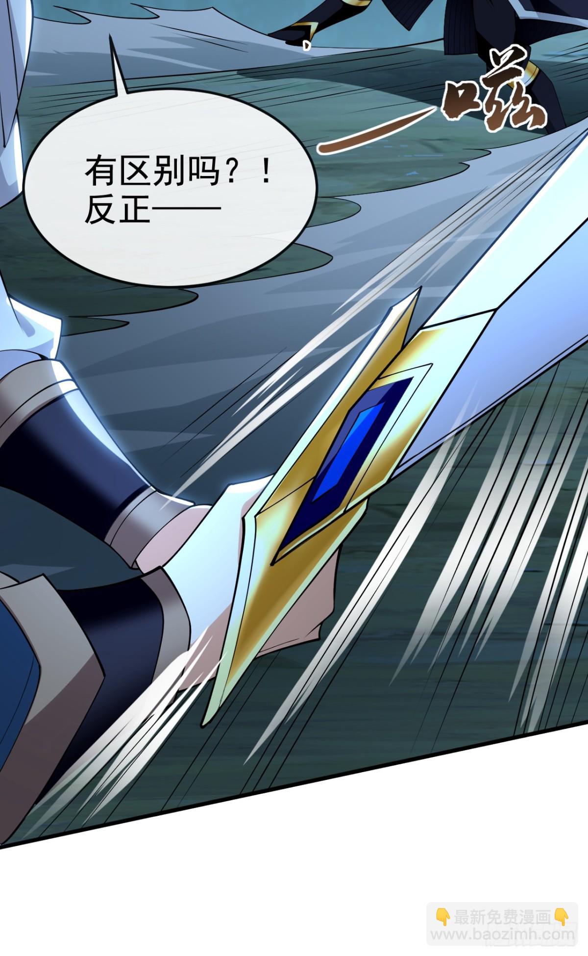 第168话 找死的速度-第168话
