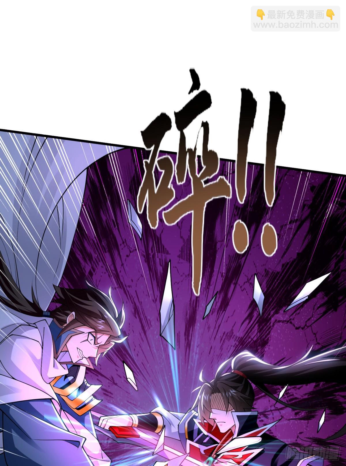 第168话 找死的速度-第168话
