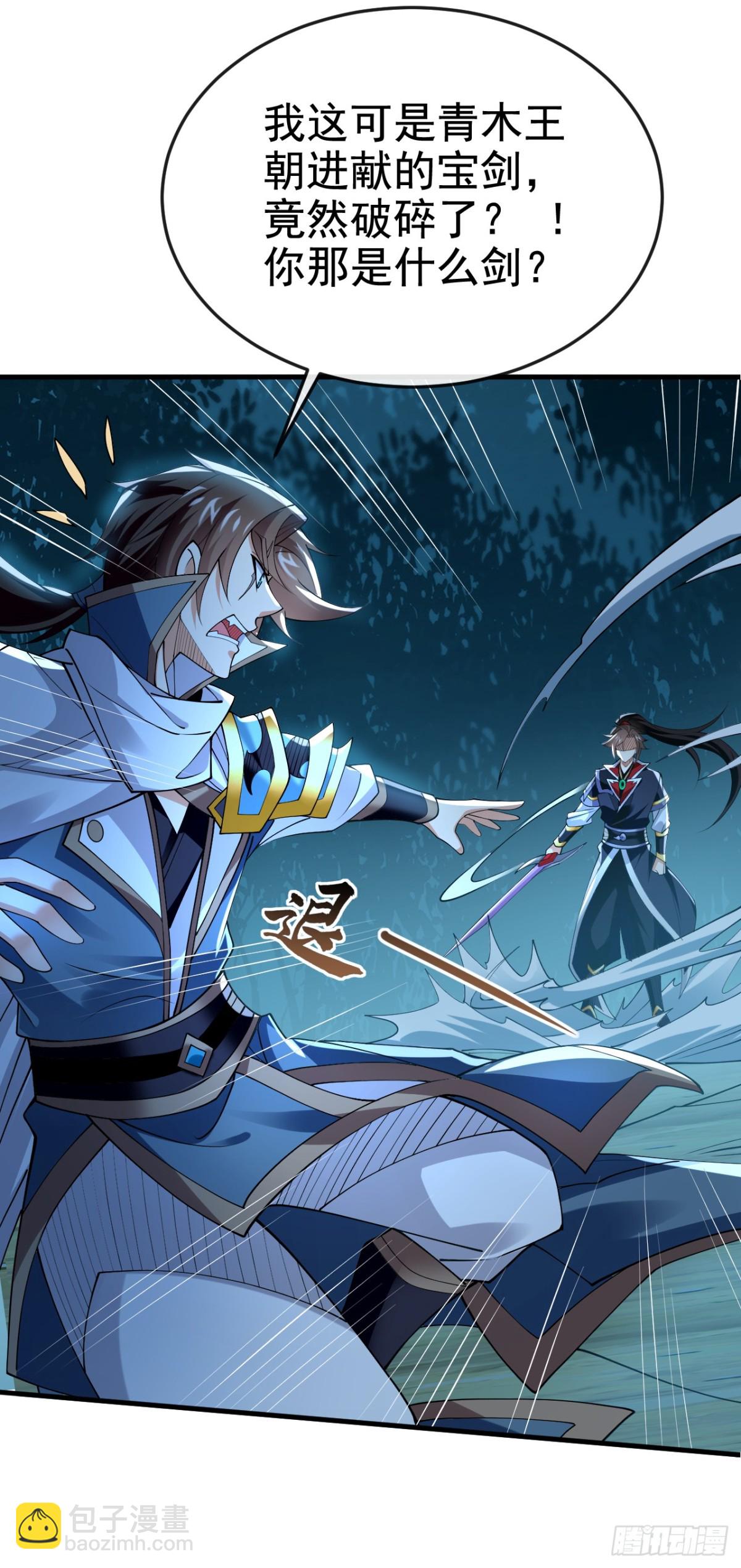 第168话 找死的速度-第168话
