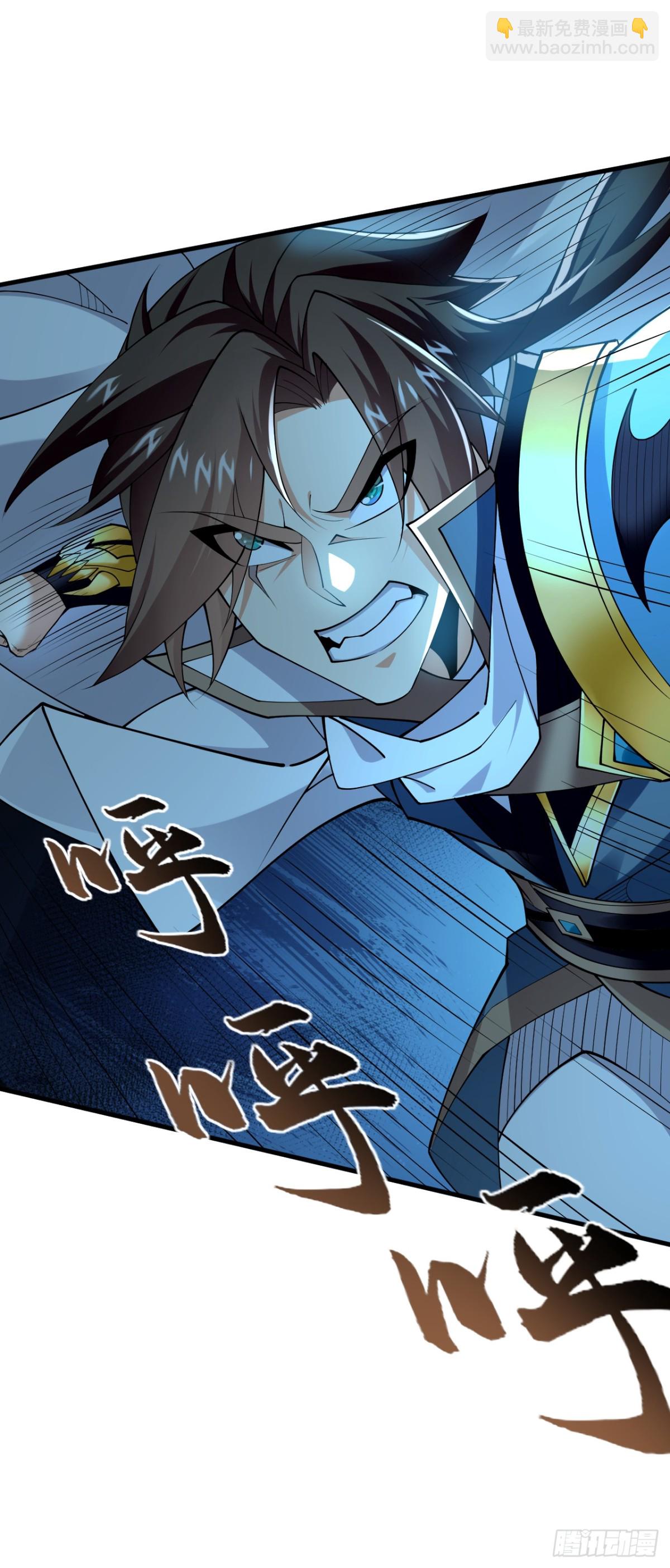 第168话 找死的速度-第168话