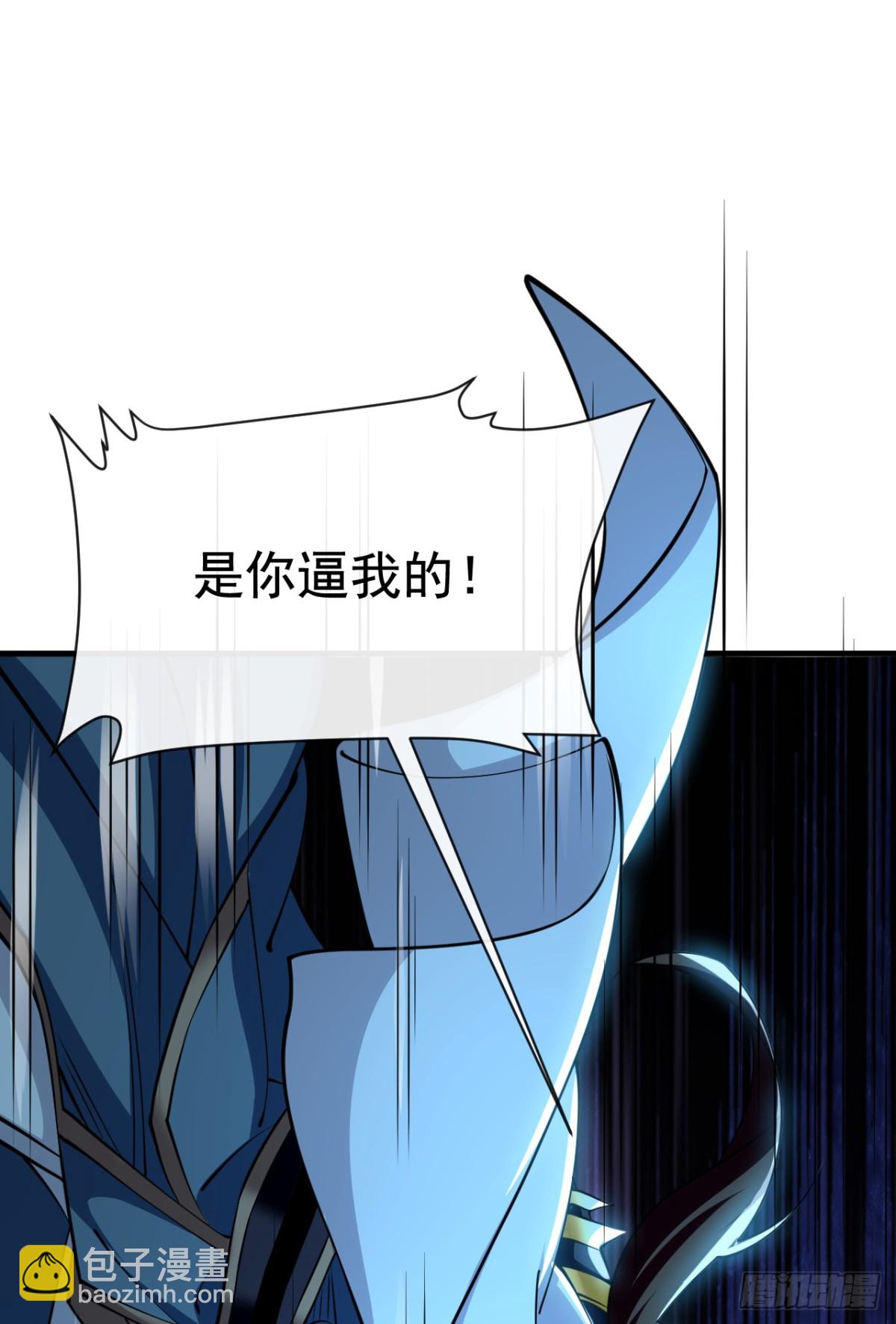 第168话 找死的速度-第168话