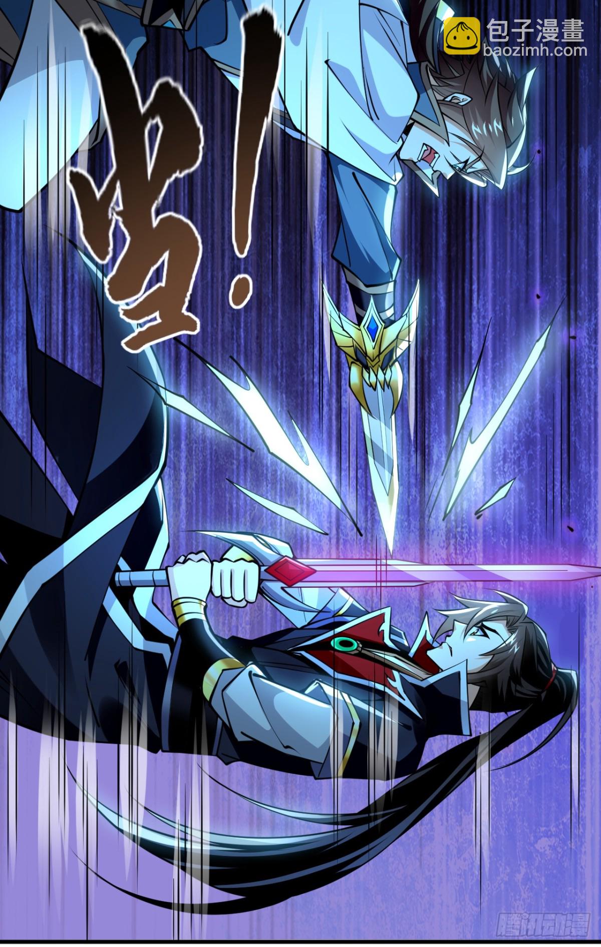 第168话 找死的速度-第168话