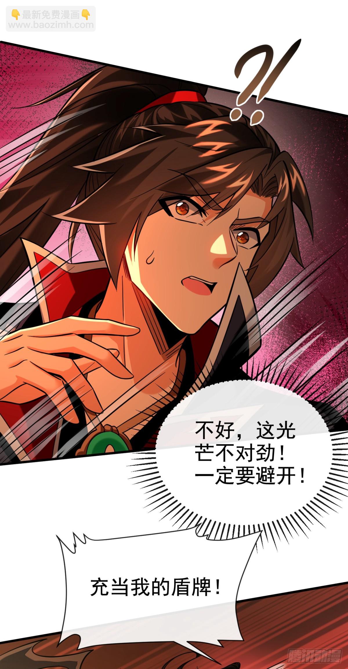 第168话 找死的速度-第168话