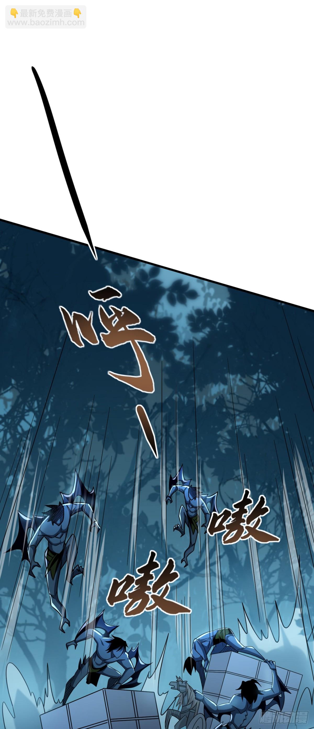 第168话 找死的速度-第168话