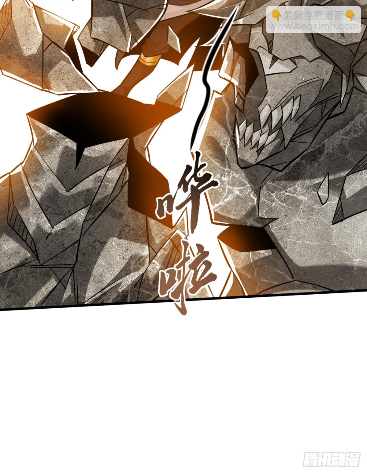 第168话 找死的速度-第168话