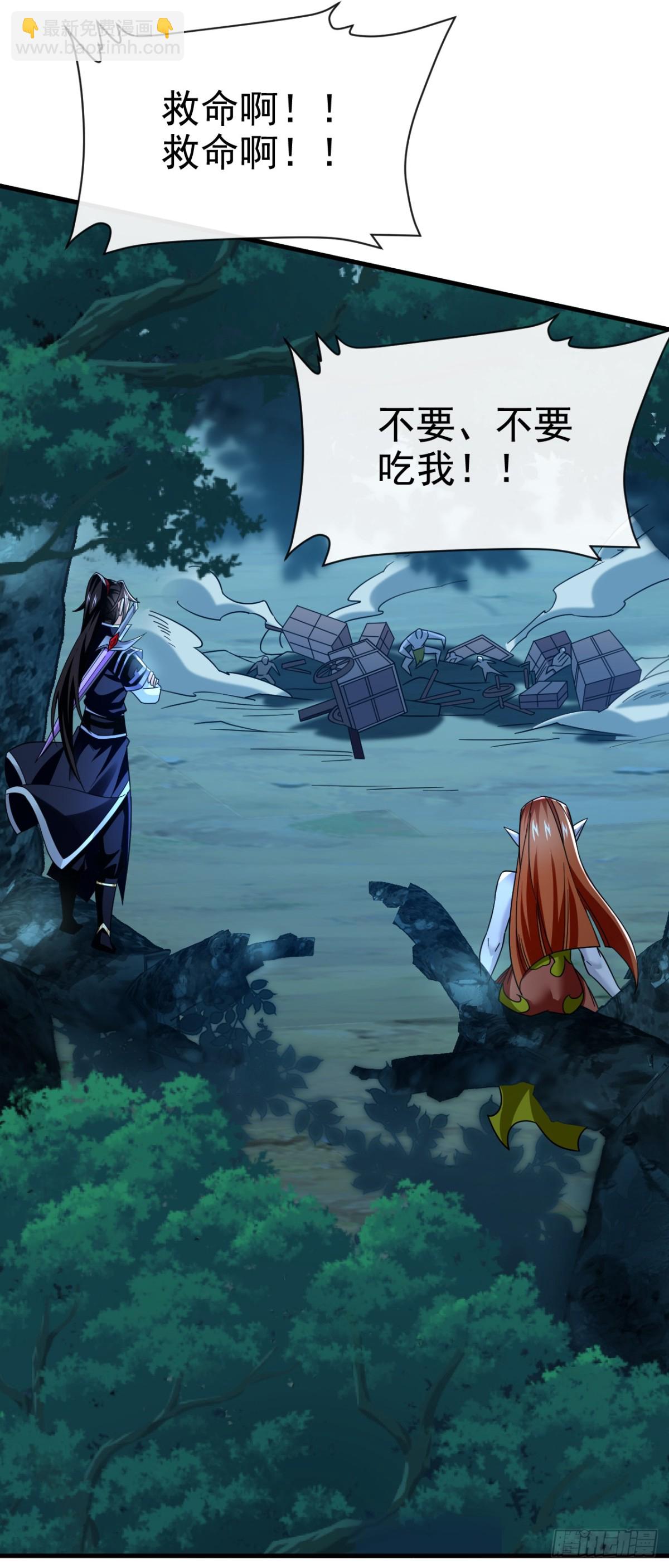 第168话 找死的速度-第168话