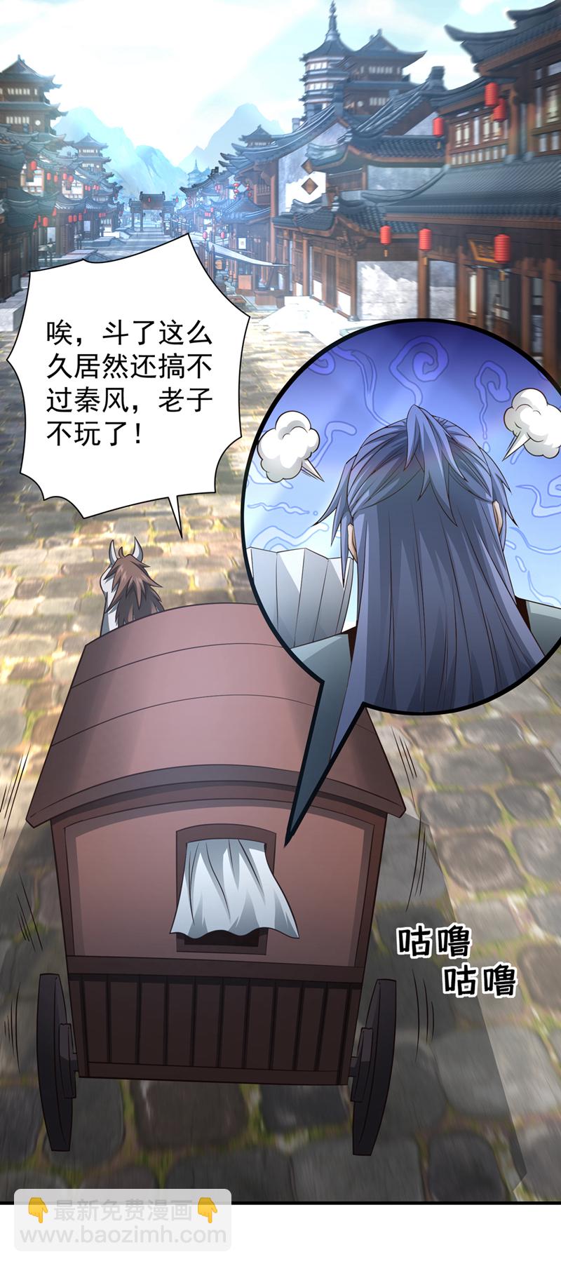 第17话 不能坐以待毙！-第18话