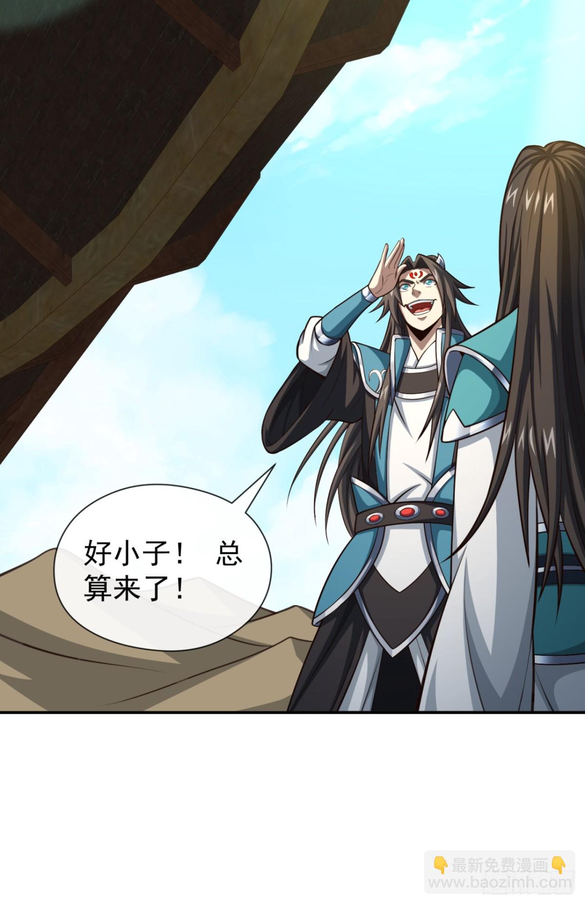 第170话 卧底天啸宫！-第170话