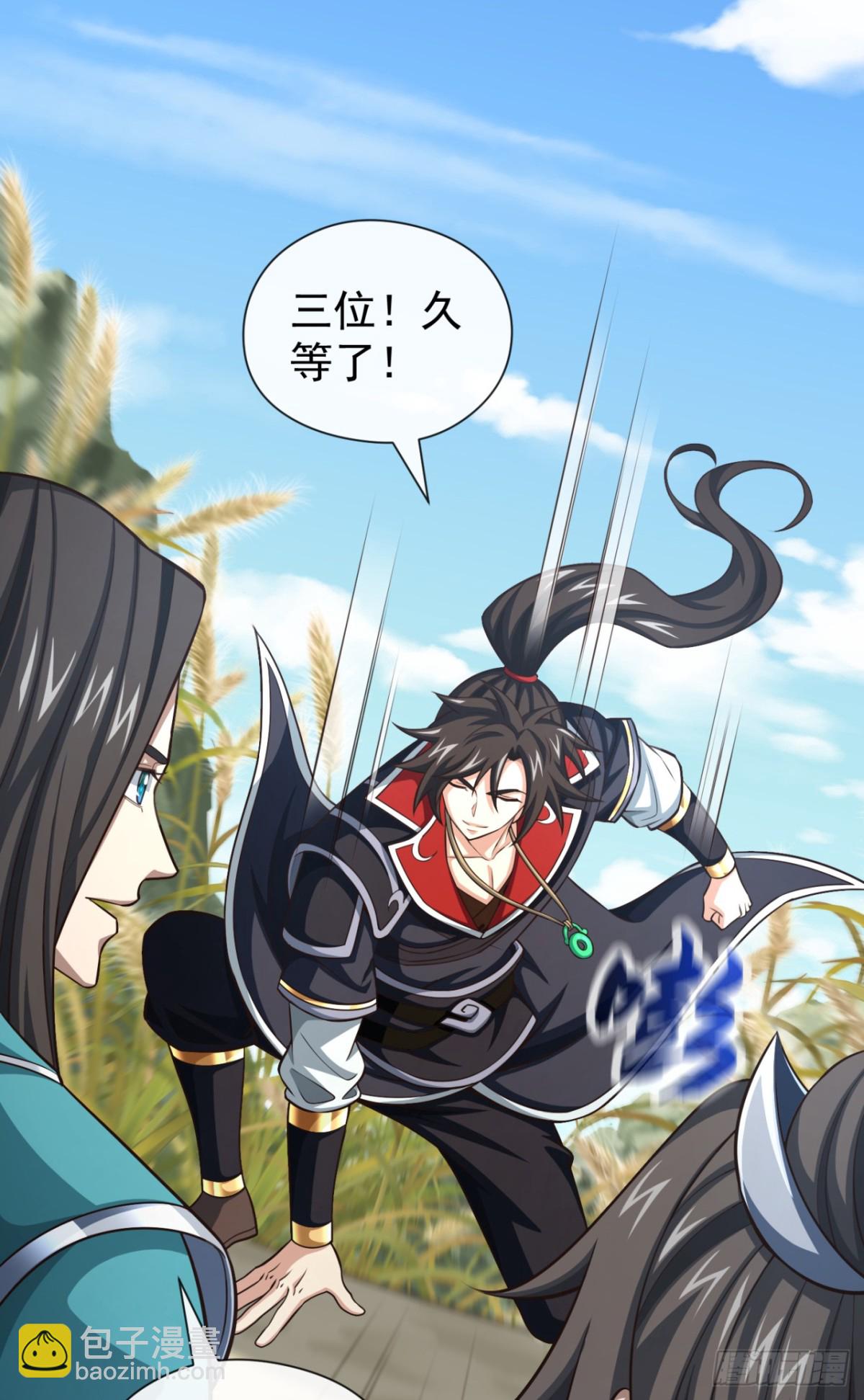 第170话 卧底天啸宫！-第170话