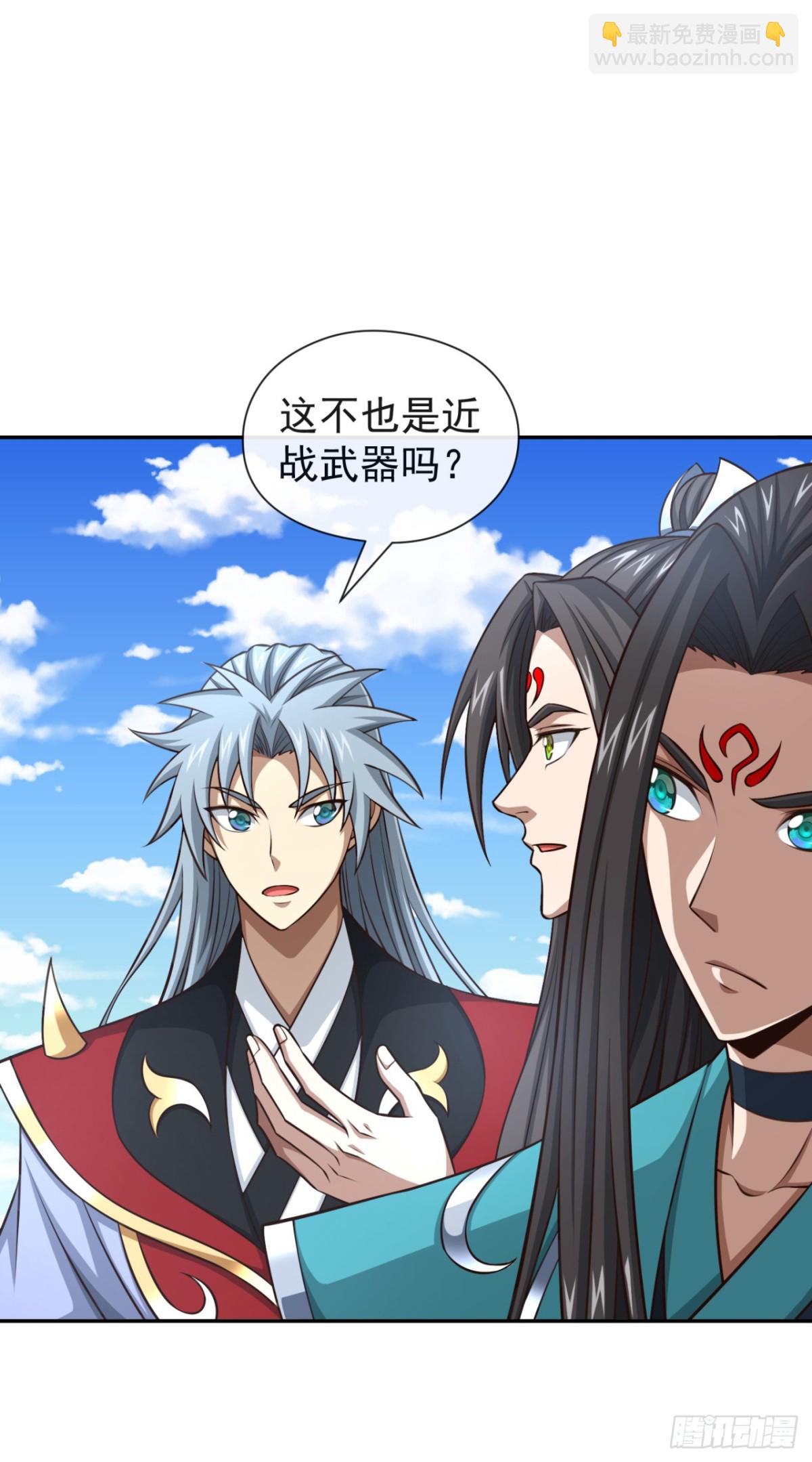 第170话 卧底天啸宫！-第170话