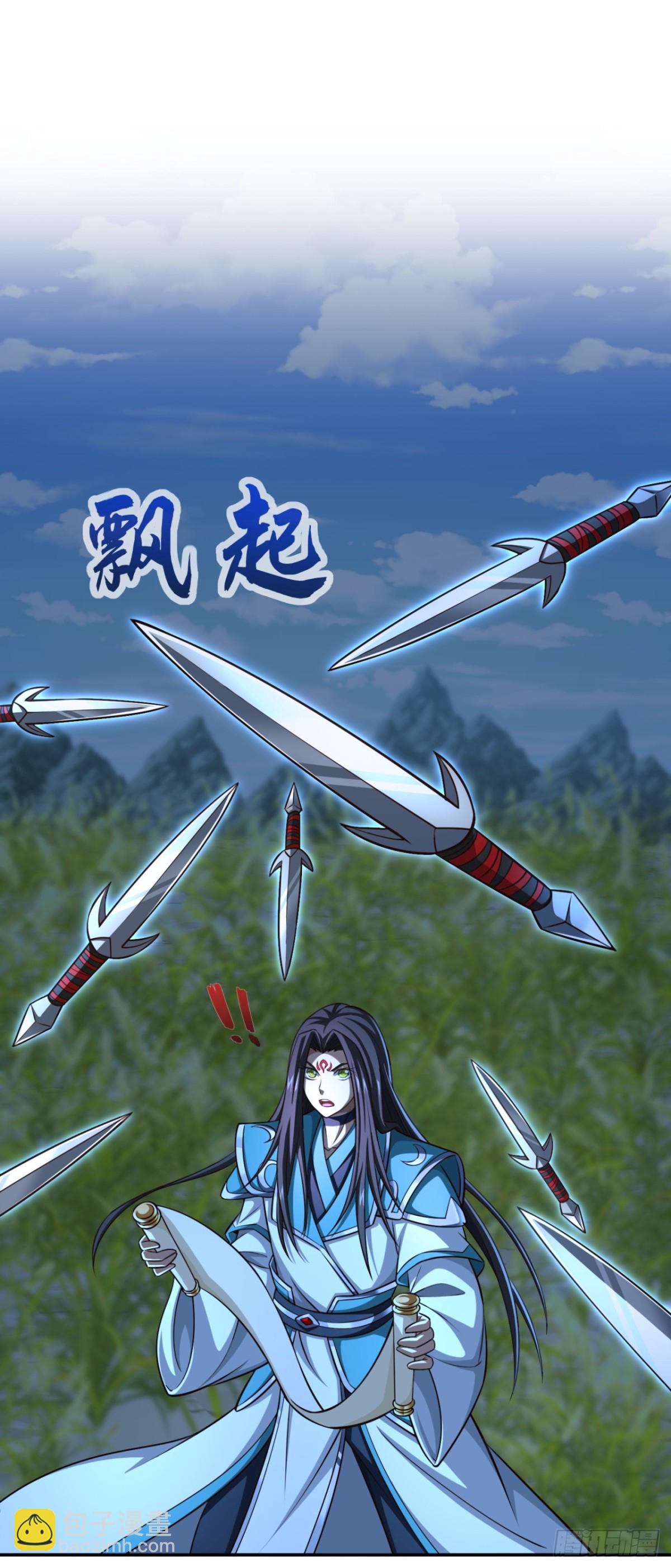 第170话 卧底天啸宫！-第170话