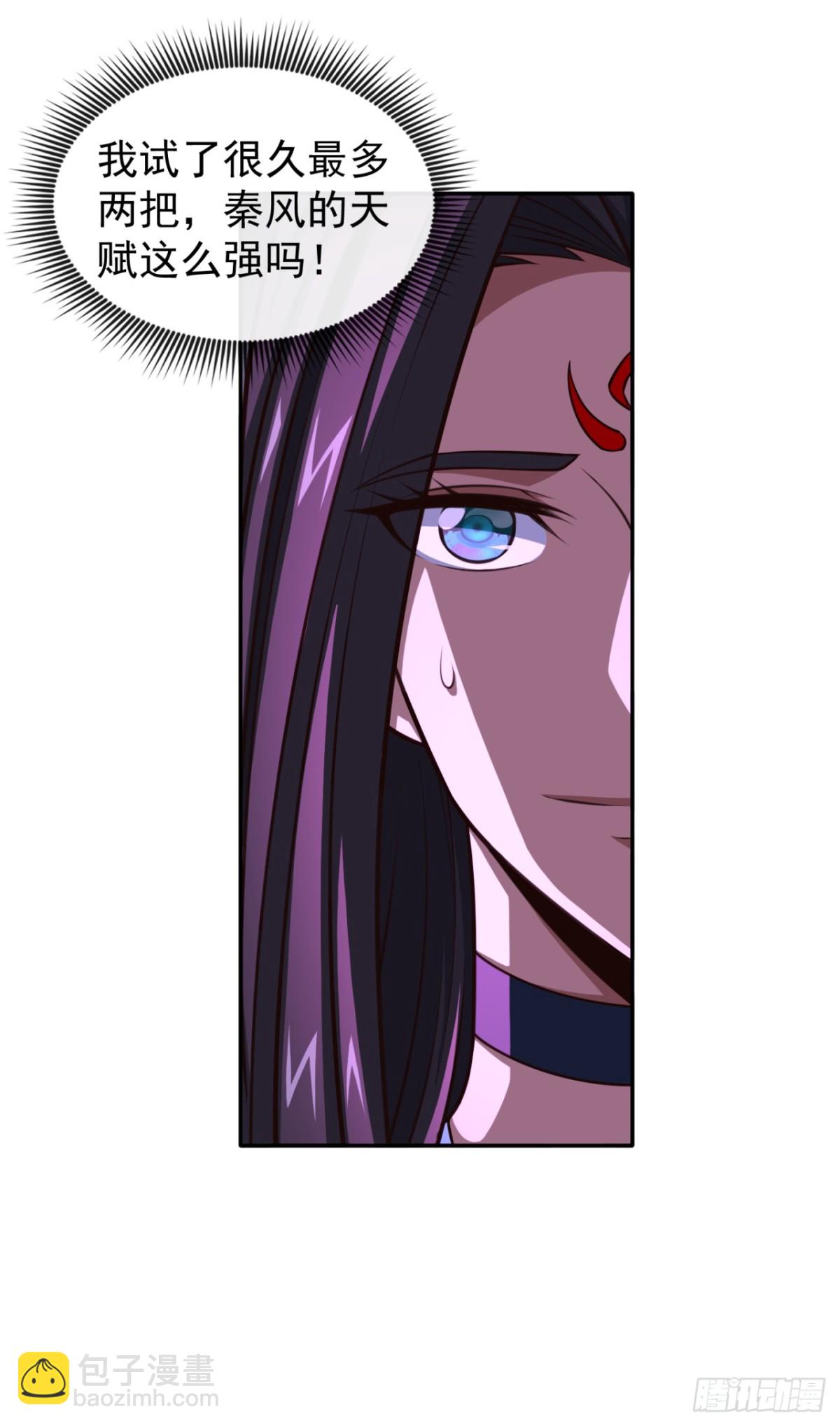 第170话 卧底天啸宫！-第170话