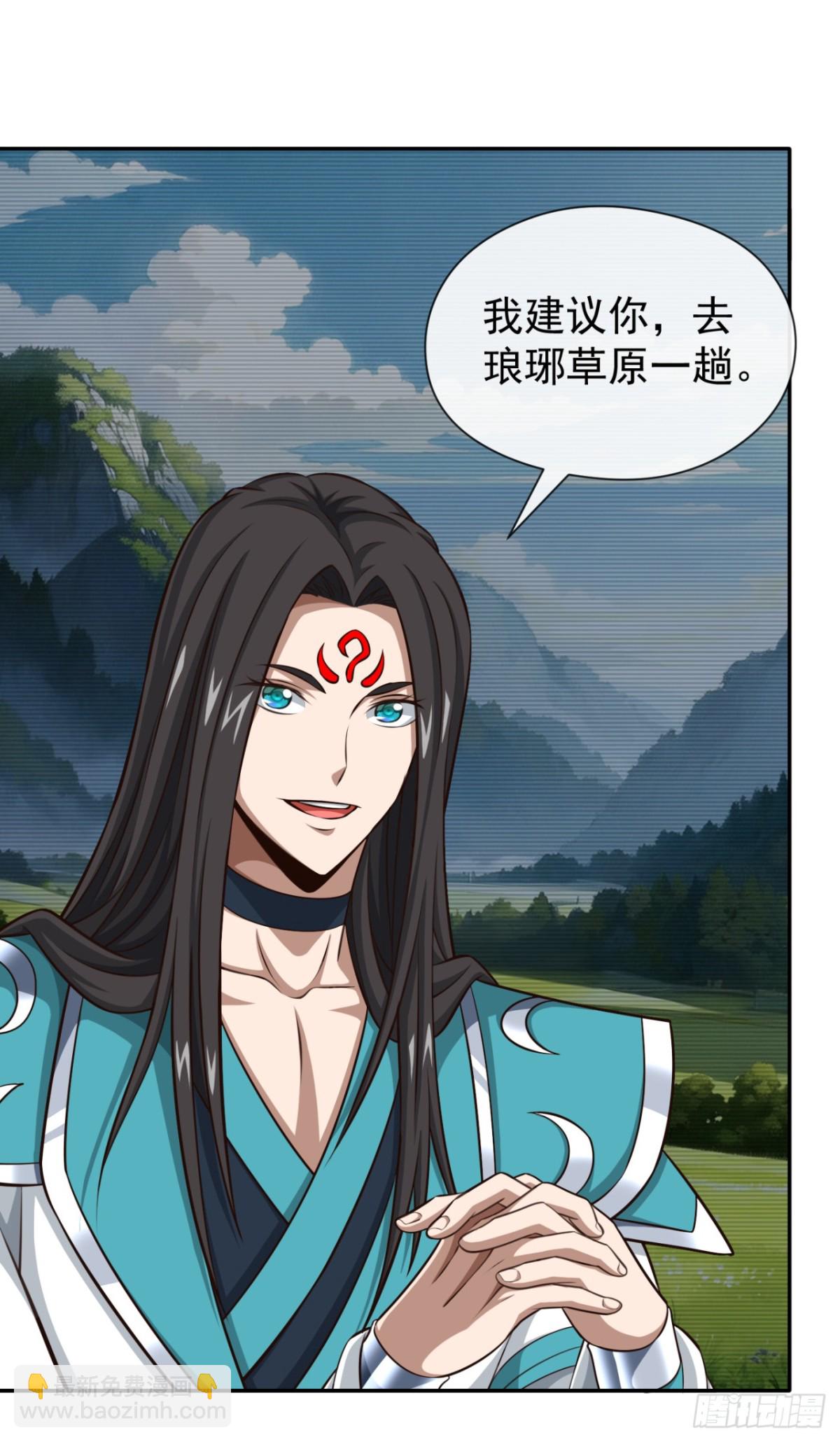 第170话 卧底天啸宫！-第170话