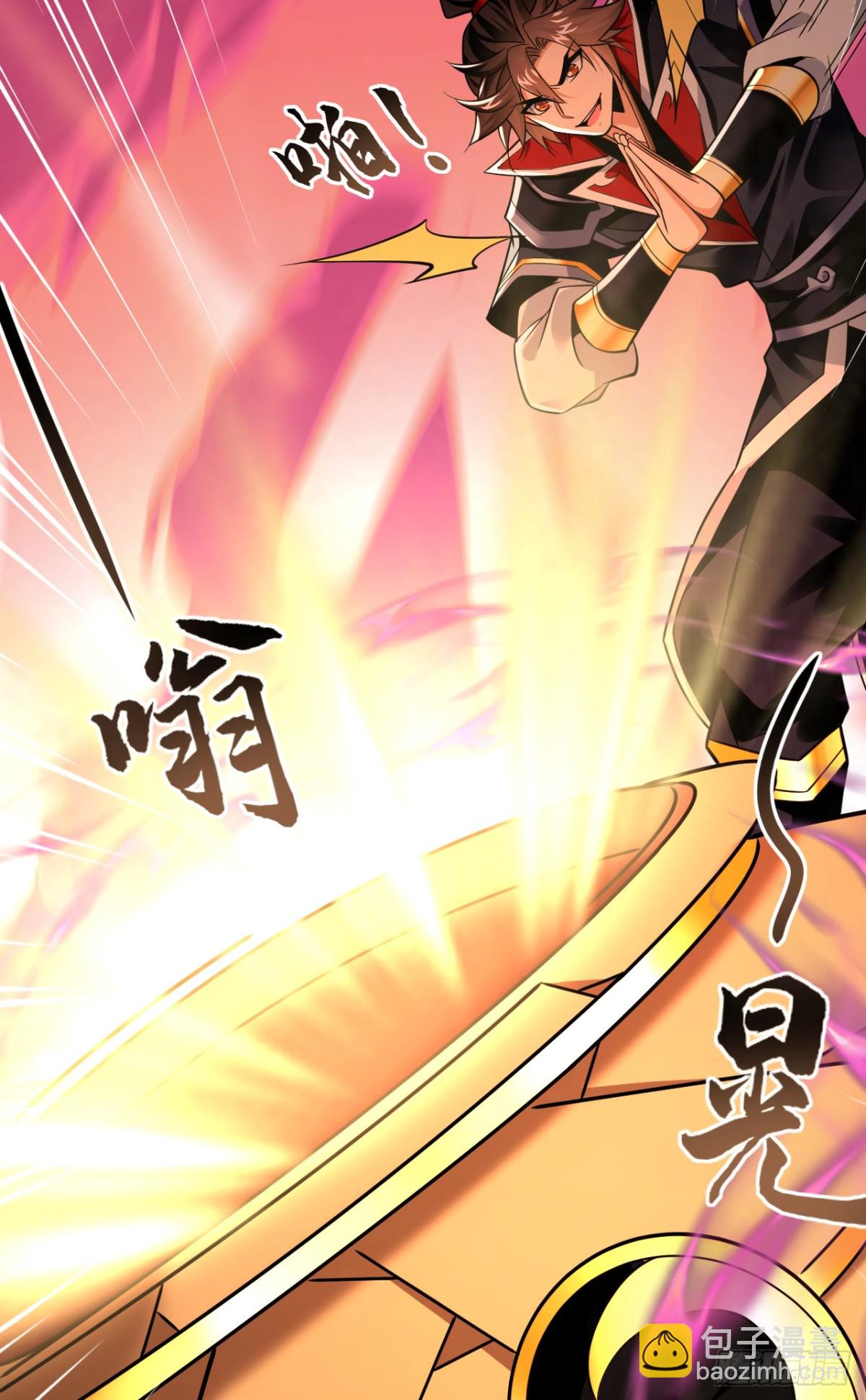 第170话 卧底天啸宫！-第170话