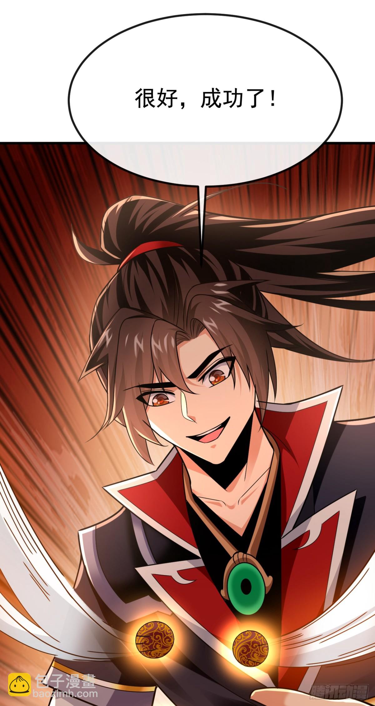 第170话 卧底天啸宫！-第170话