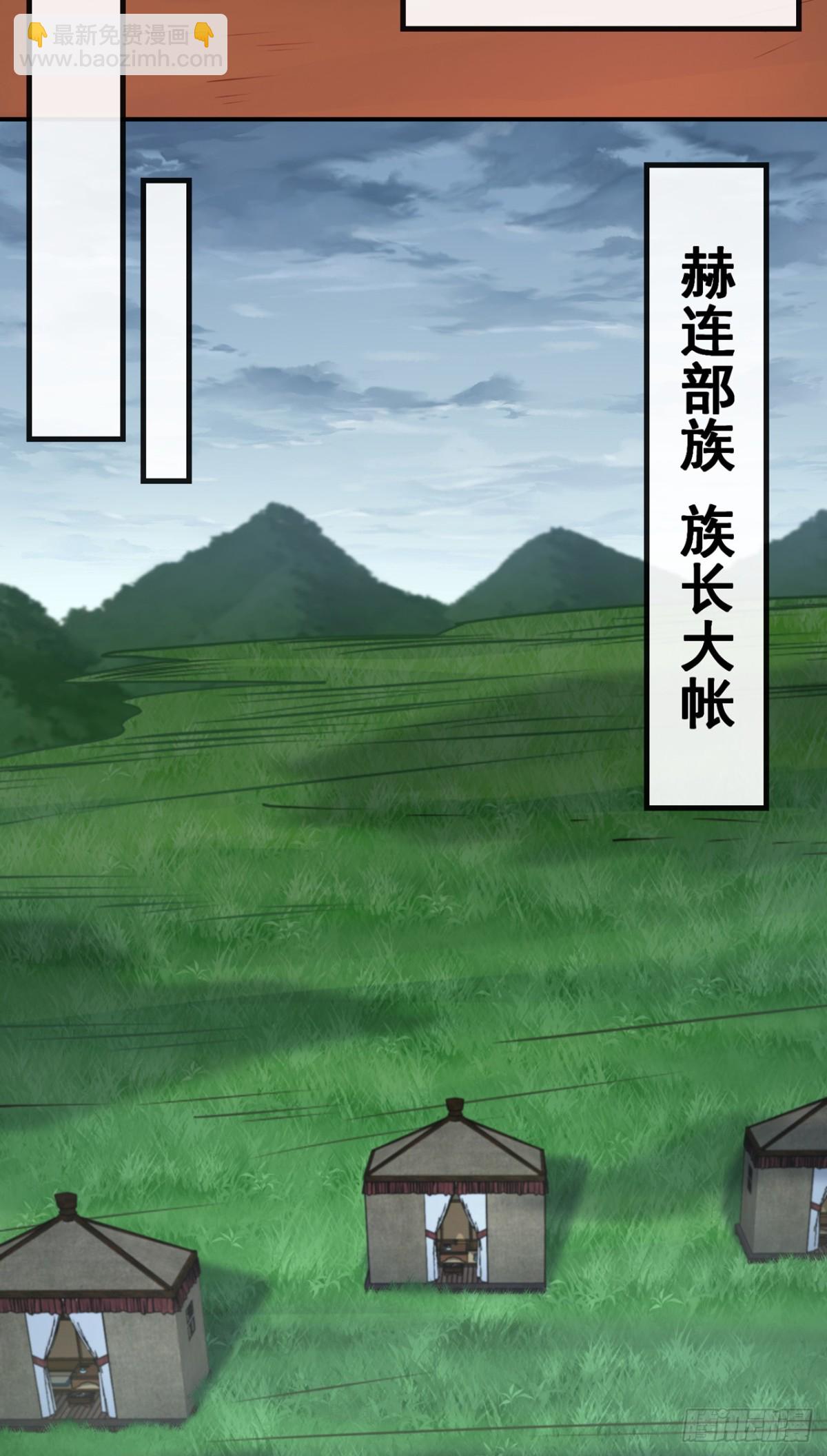 第172话 不会就这水平吧？-第172话