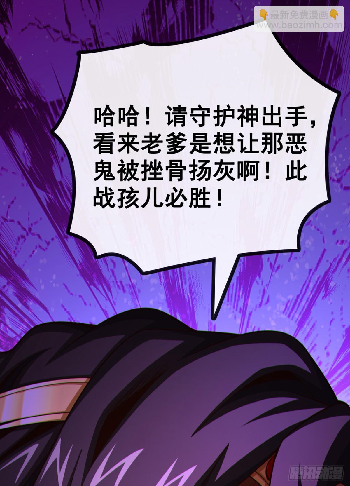 第172话 不会就这水平吧？-第172话