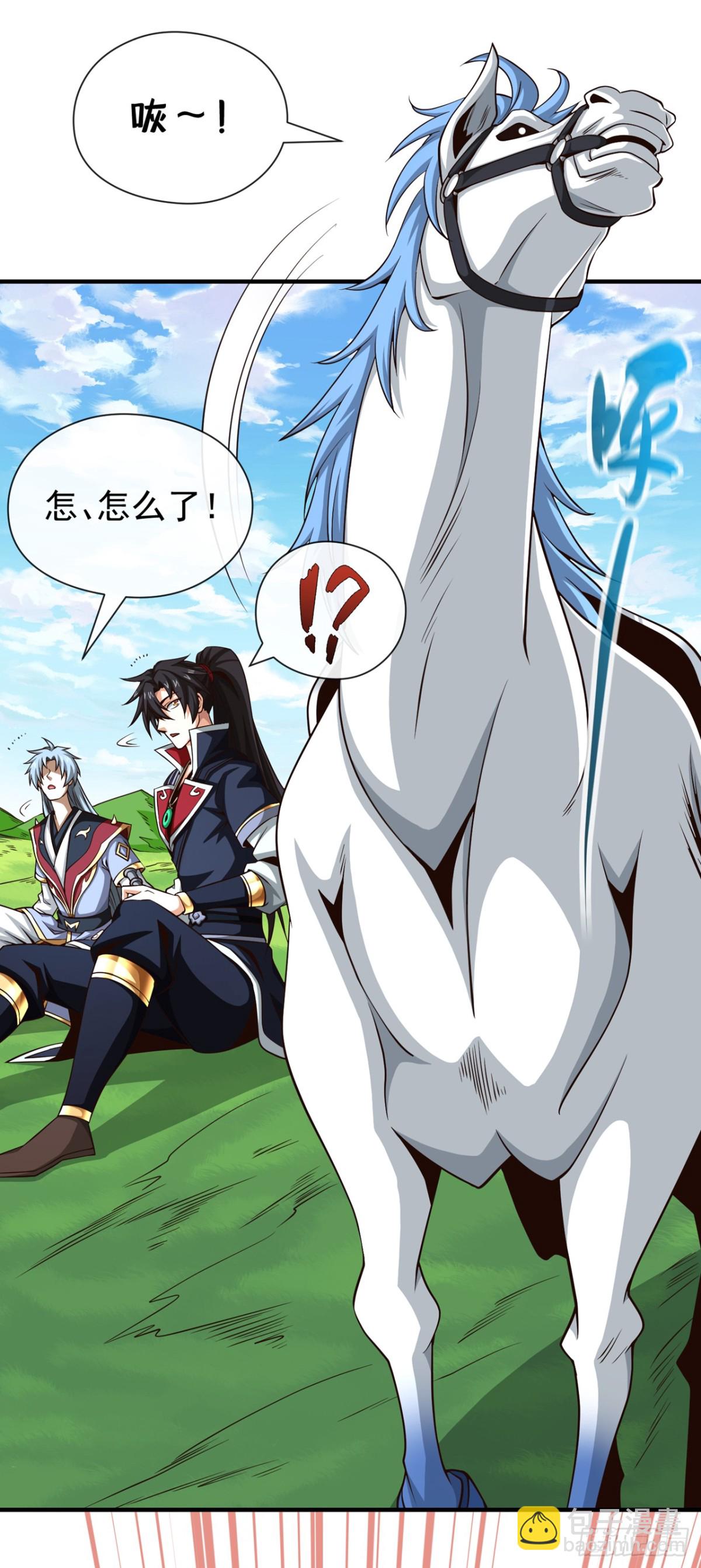 第172话 不会就这水平吧？-第172话