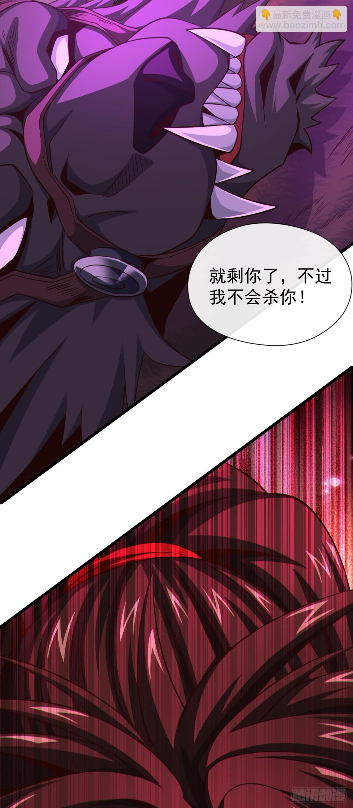 第172话 不会就这水平吧？-第172话