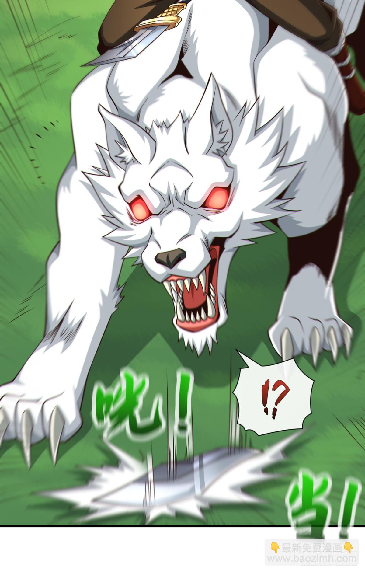 第172话 不会就这水平吧？-第172话