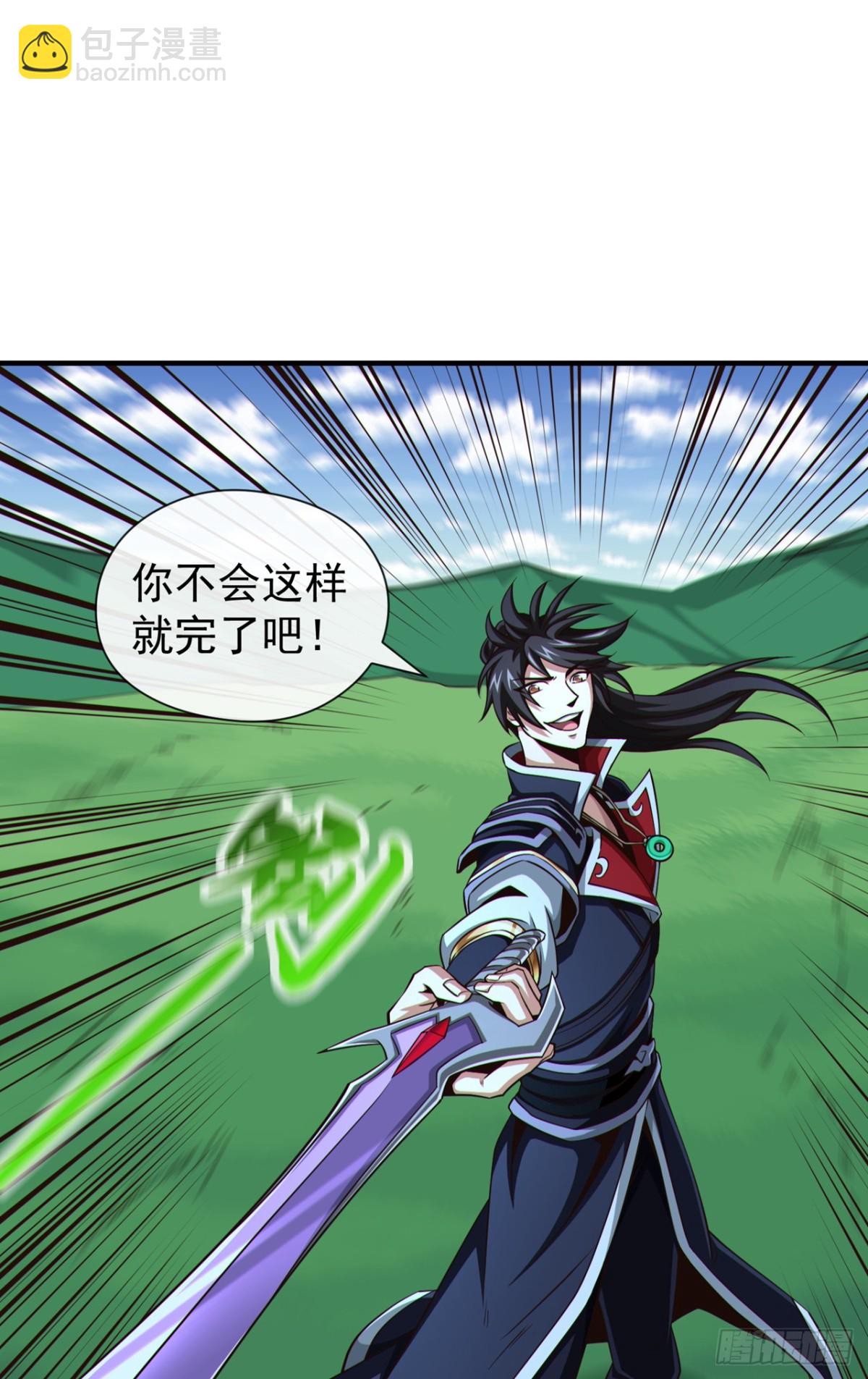 第172话 不会就这水平吧？-第172话