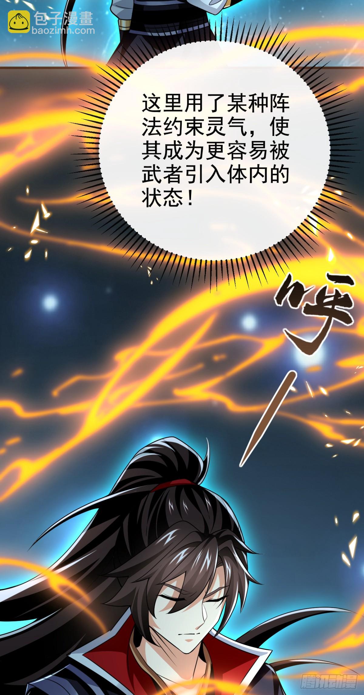 第174话 我才不会认输！-第174话