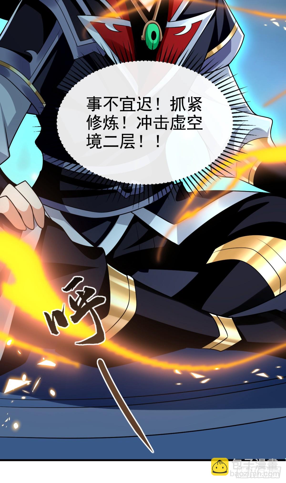 第174话 我才不会认输！-第174话