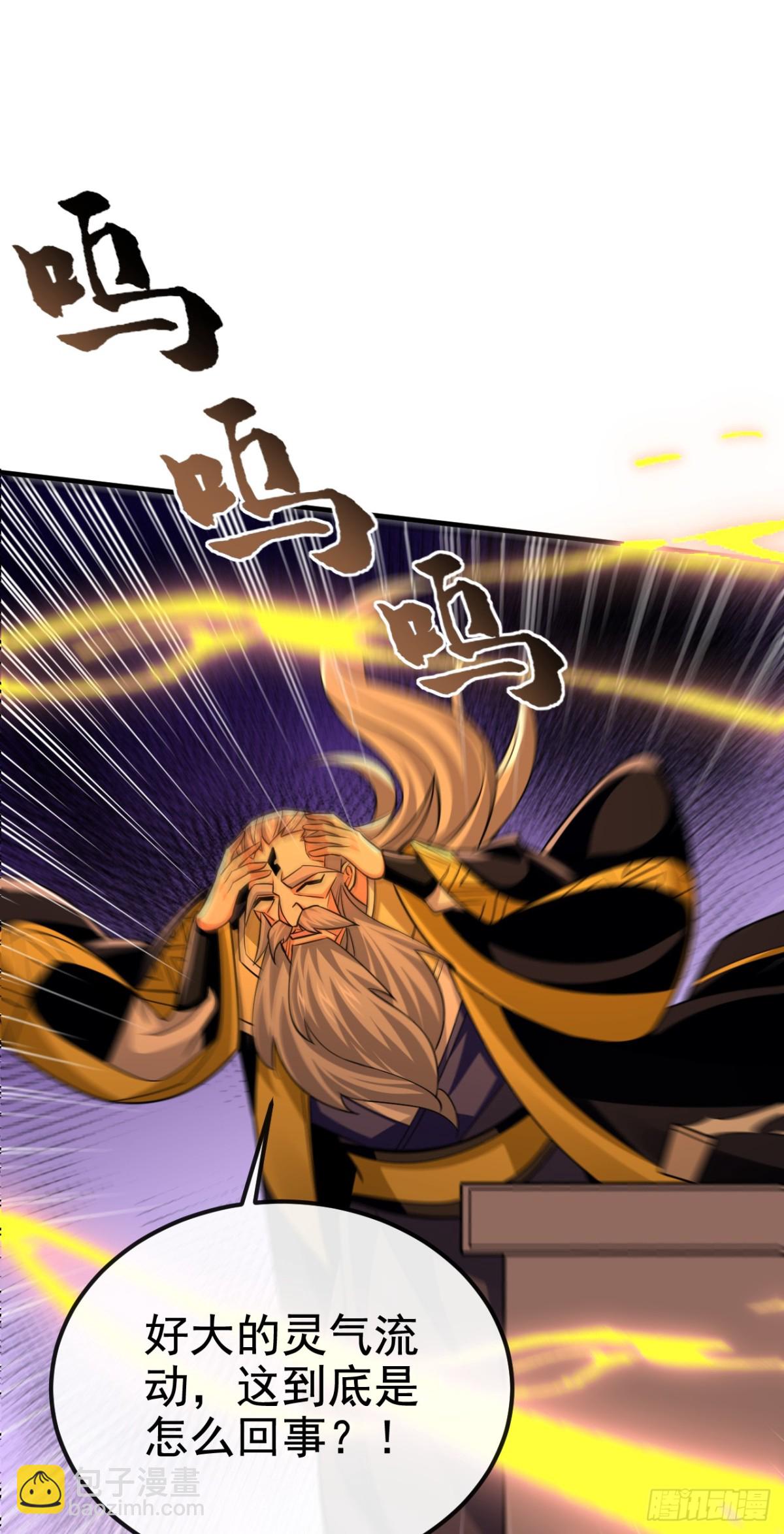 第174话 我才不会认输！-第174话