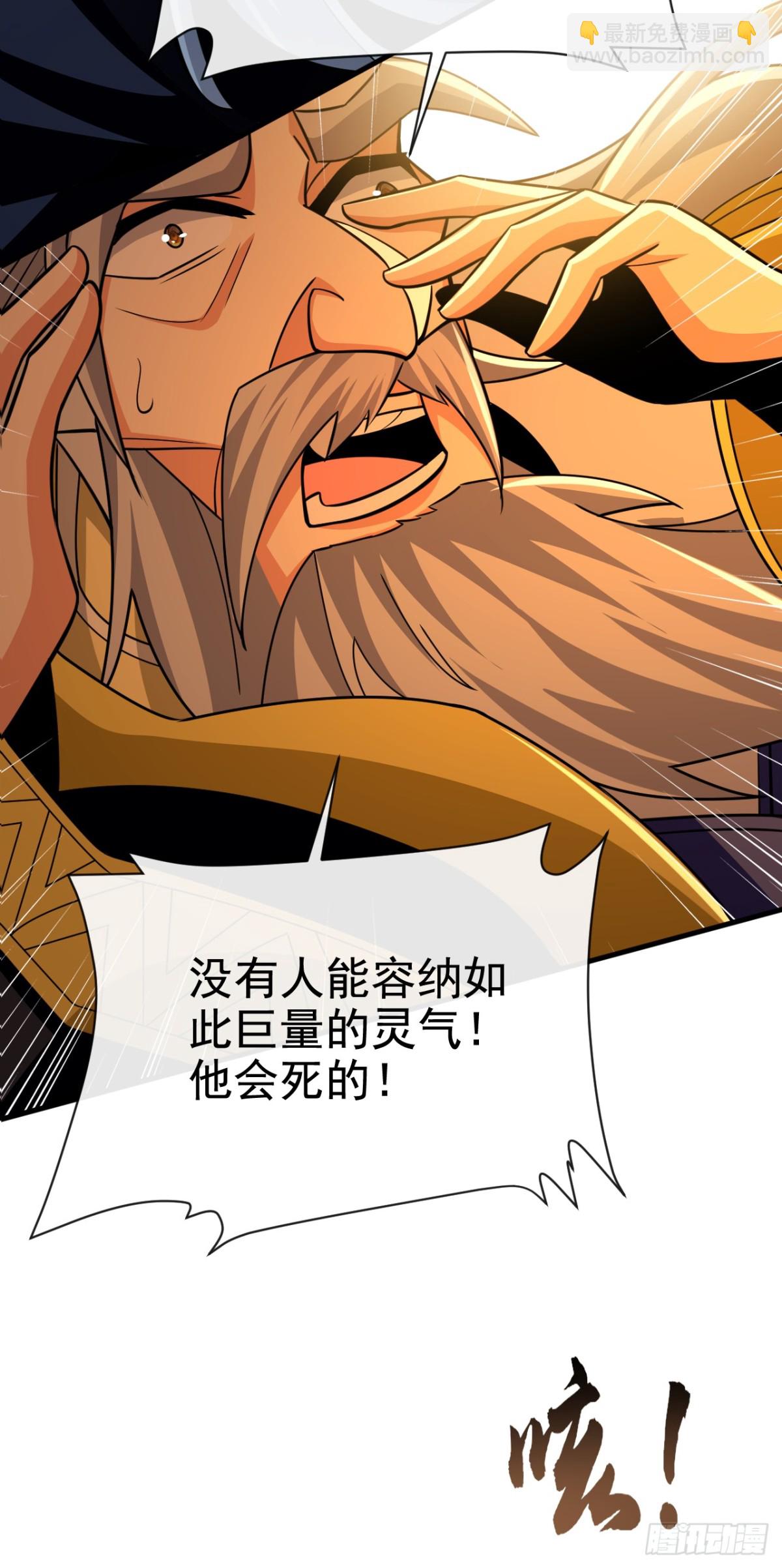 第174话 我才不会认输！-第174话