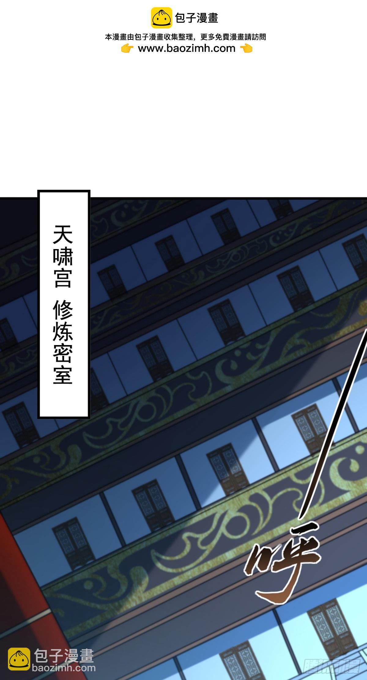 第174话 我才不会认输！-第174话