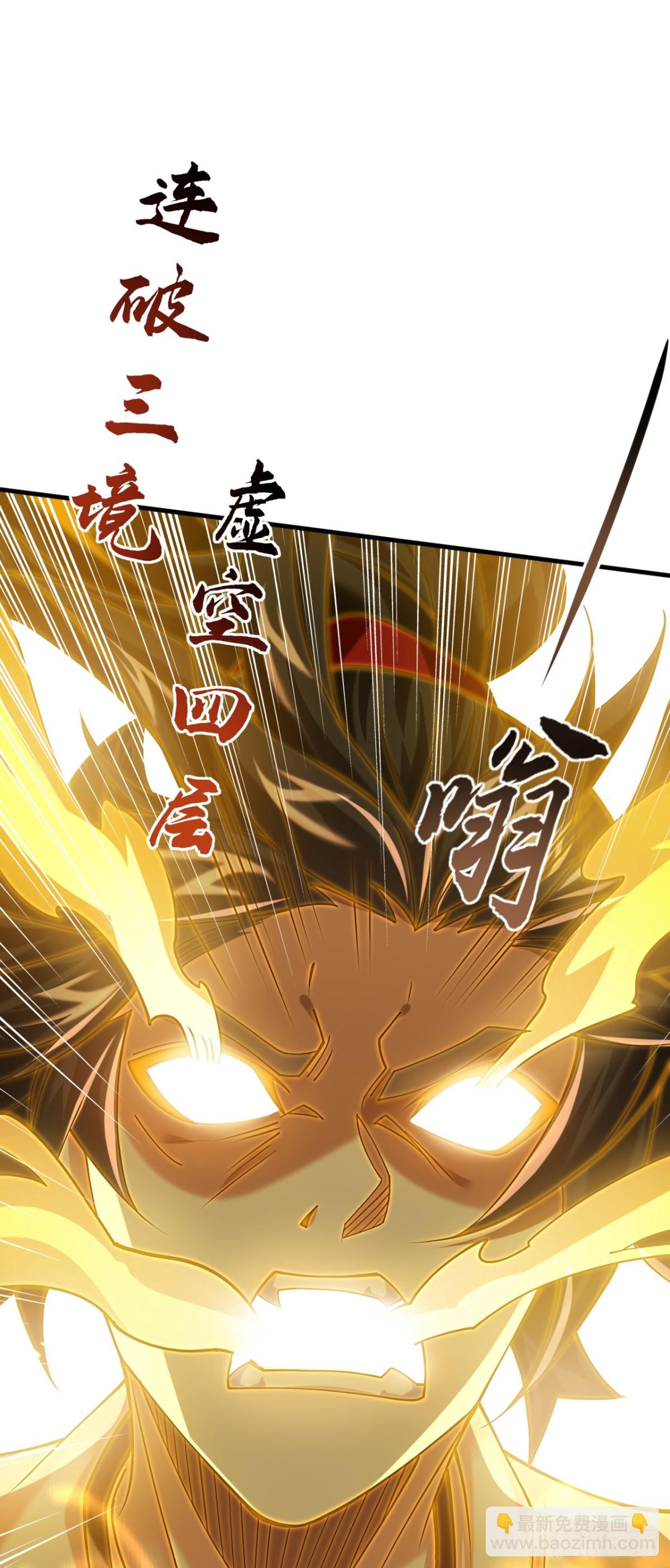 第174话 我才不会认输！-第174话