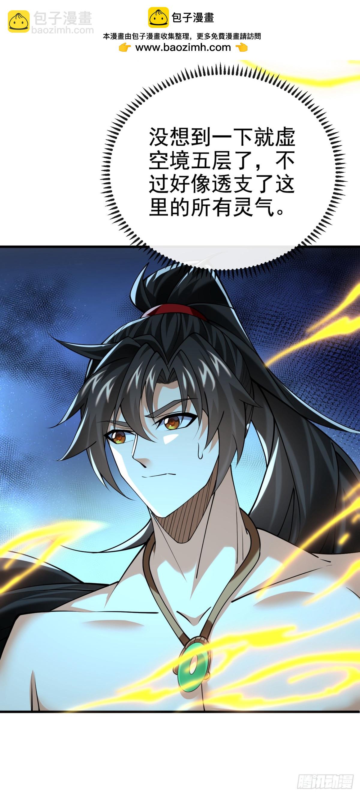第174话 我才不会认输！-第174话