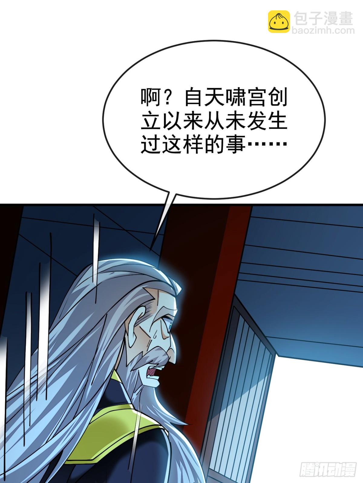 第174话 我才不会认输！-第174话
