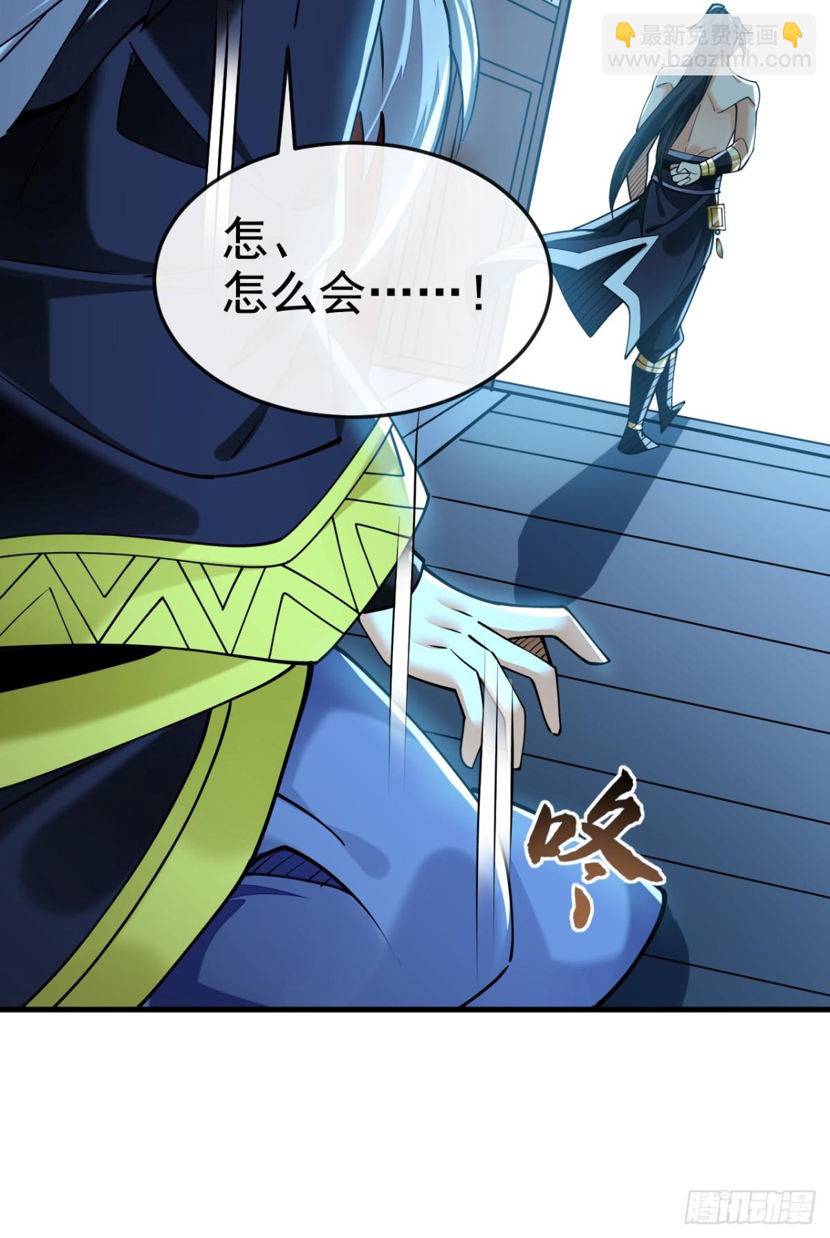 第174话 我才不会认输！-第174话