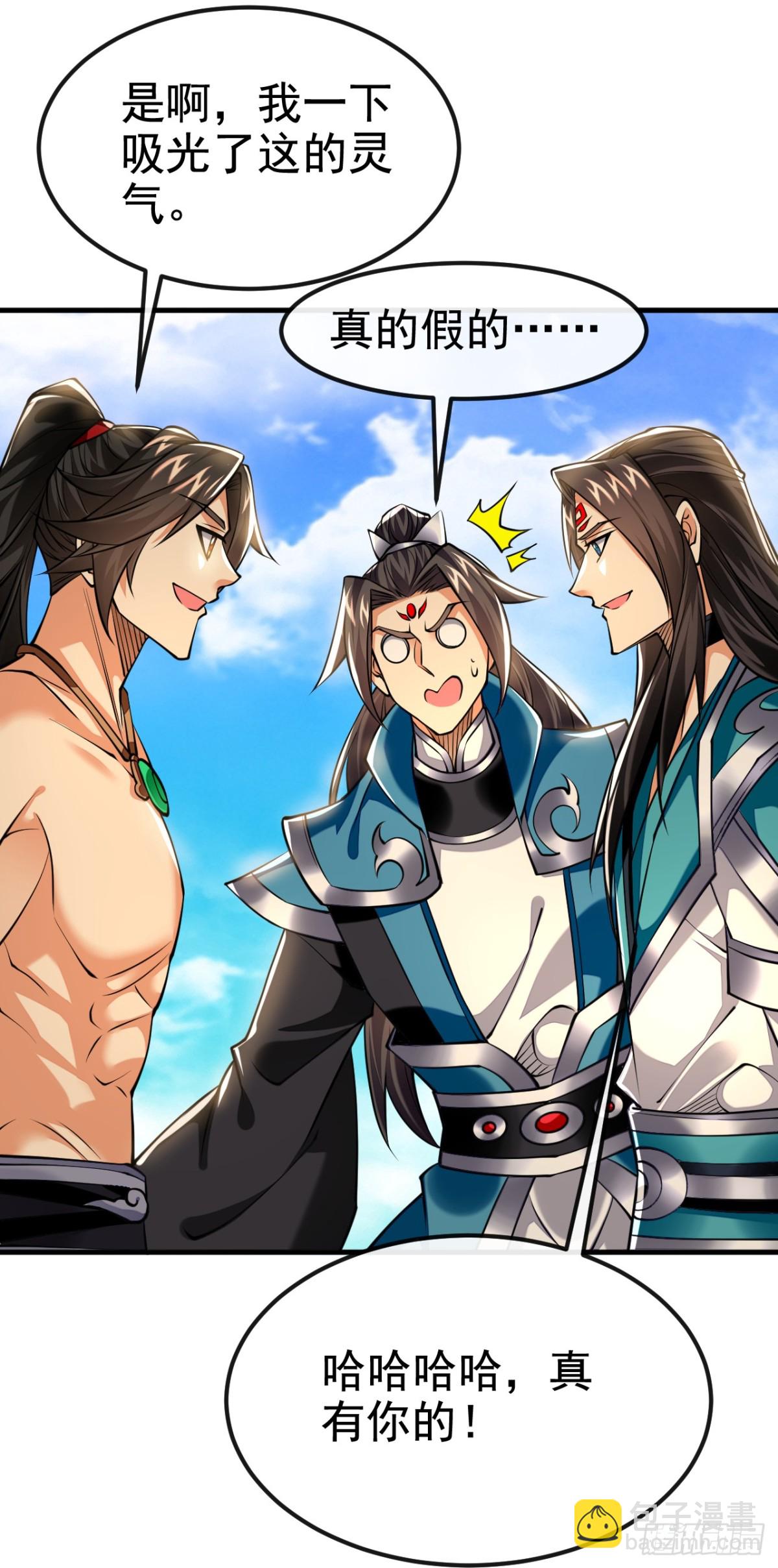 第174话 我才不会认输！-第174话