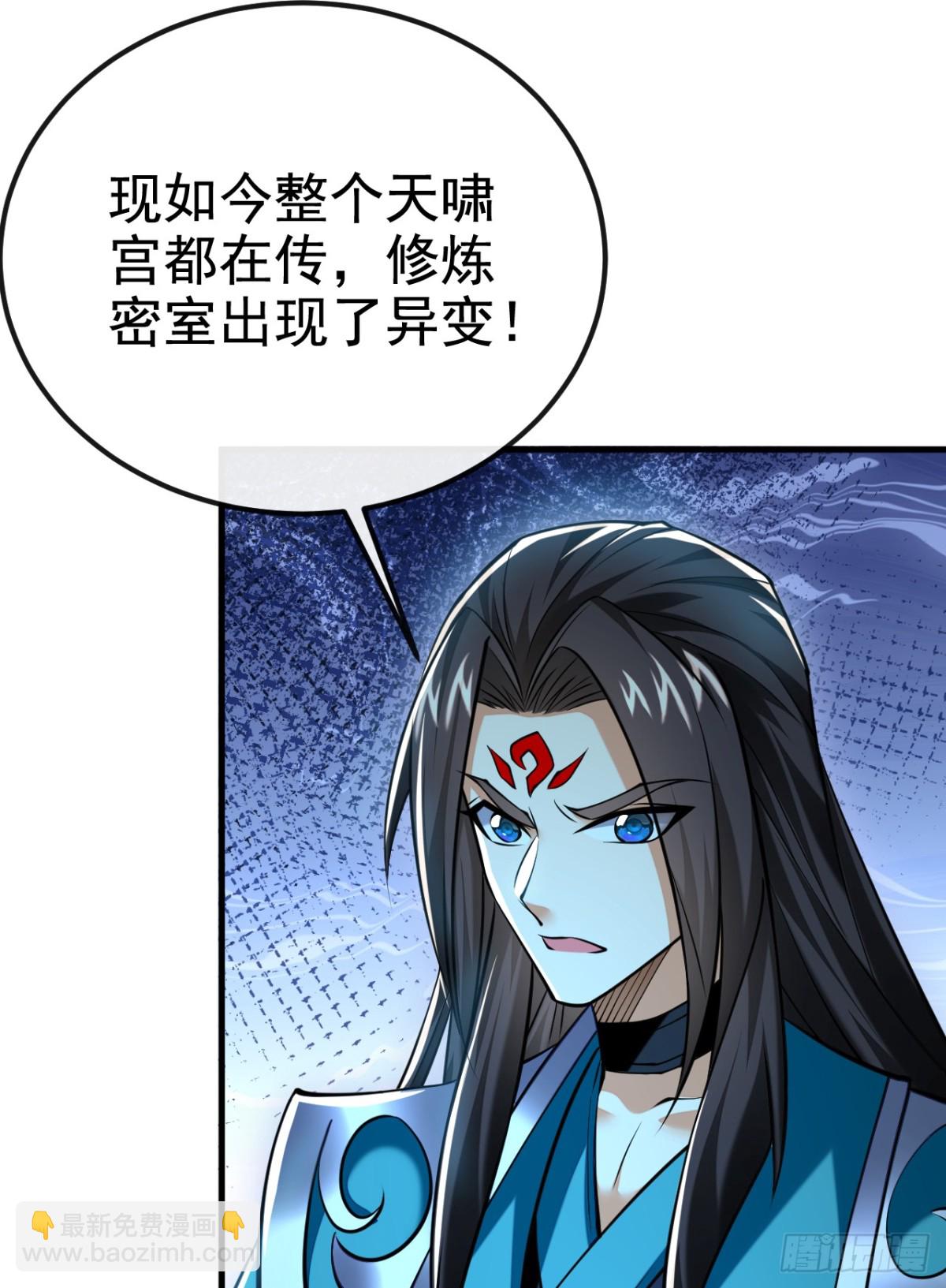 第174话 我才不会认输！-第174话