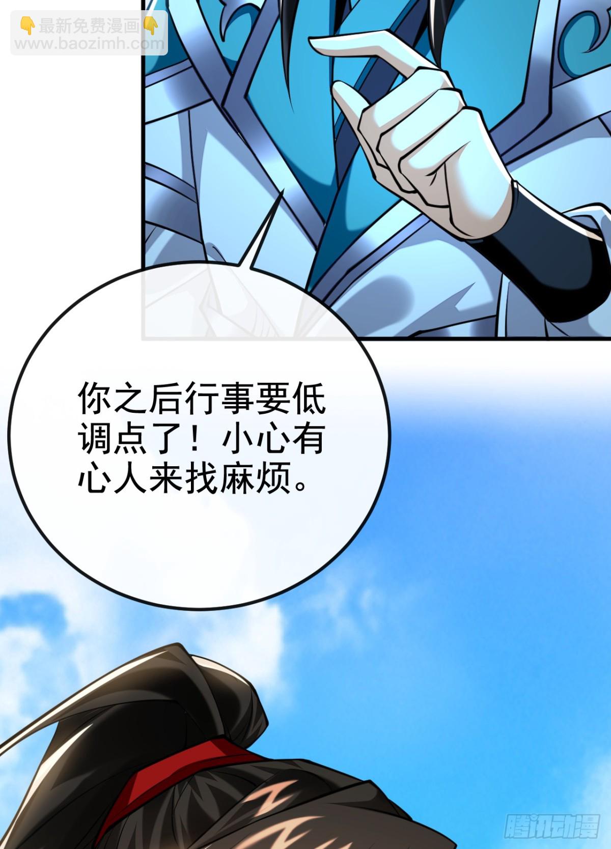 第174话 我才不会认输！-第174话