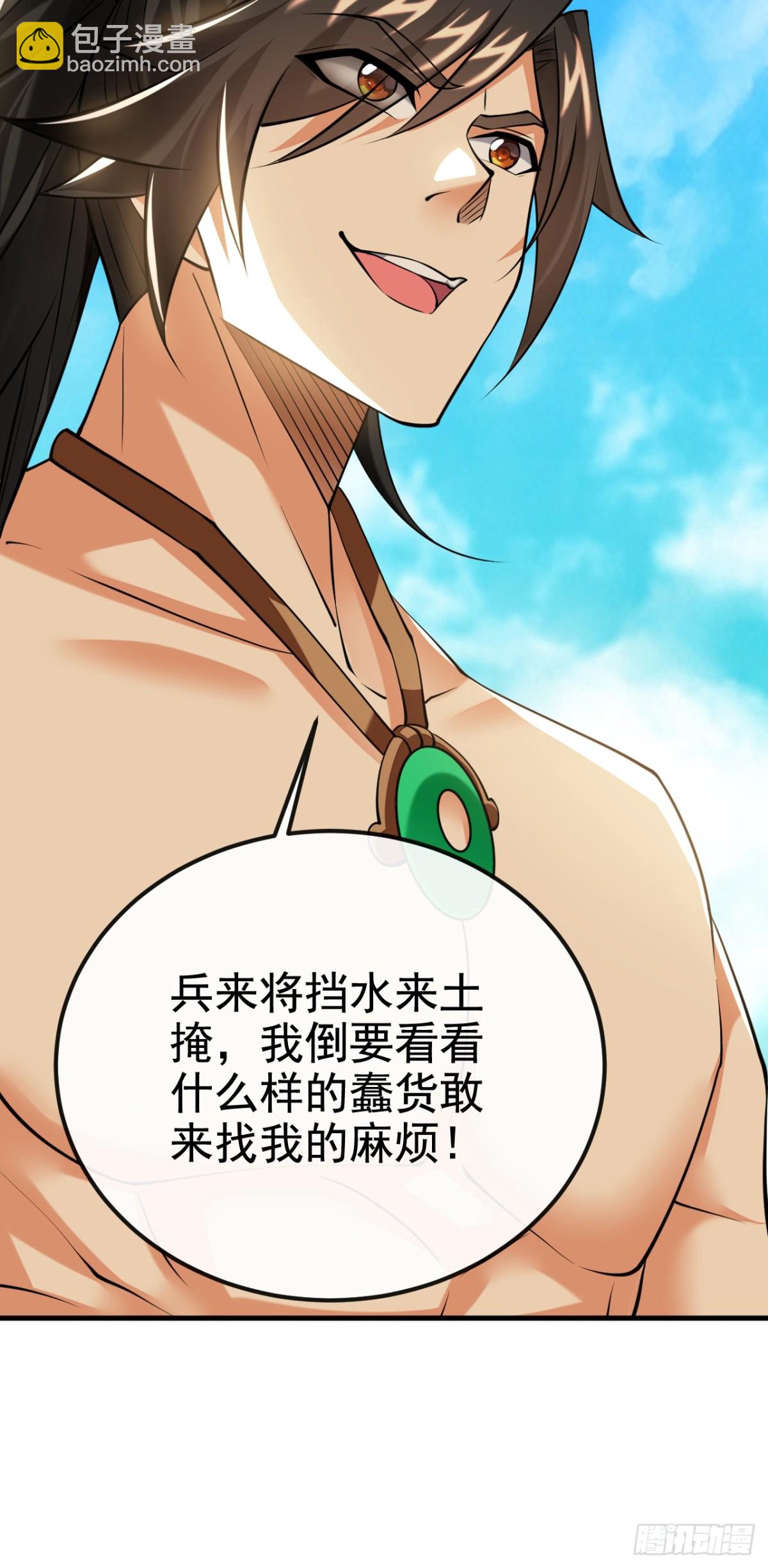 第174话 我才不会认输！-第174话