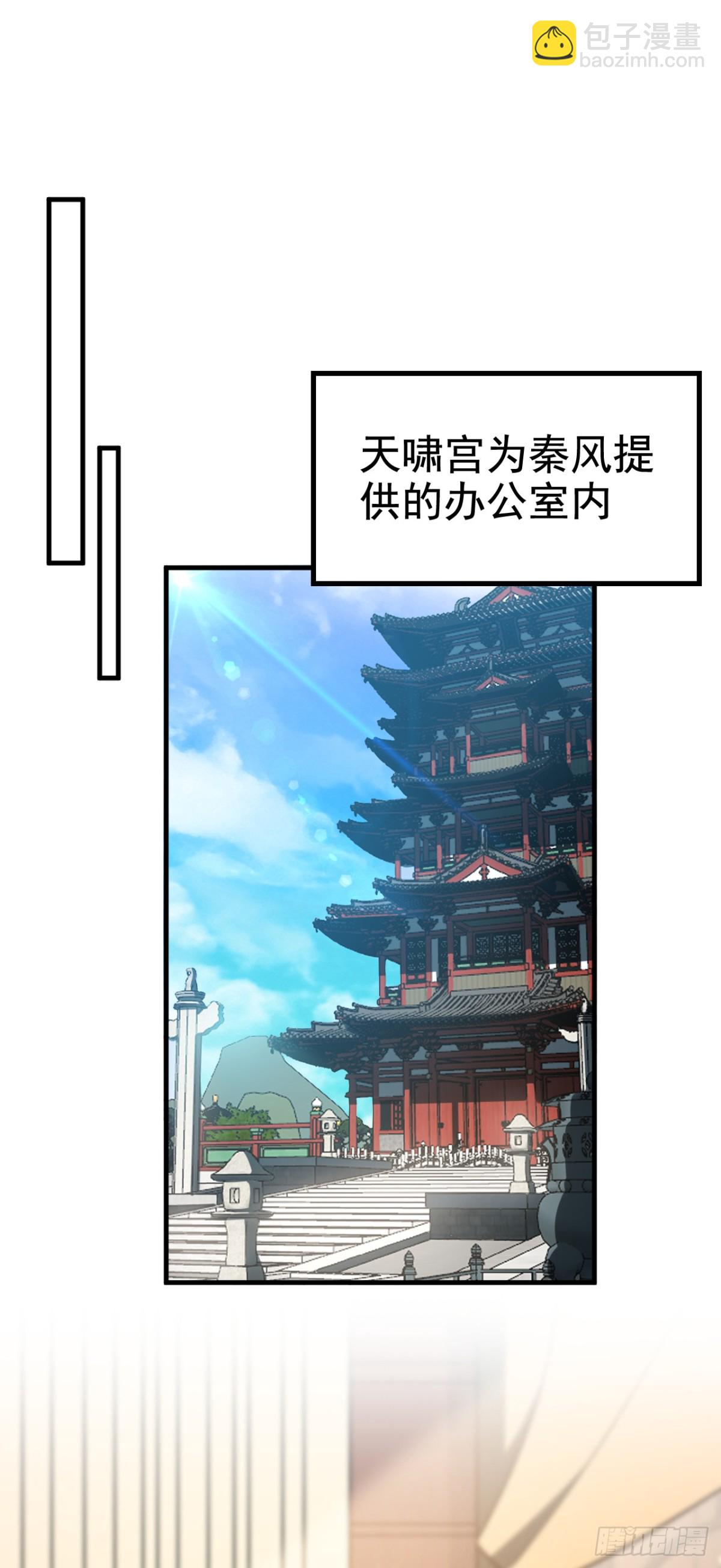 第174话 我才不会认输！-第174话
