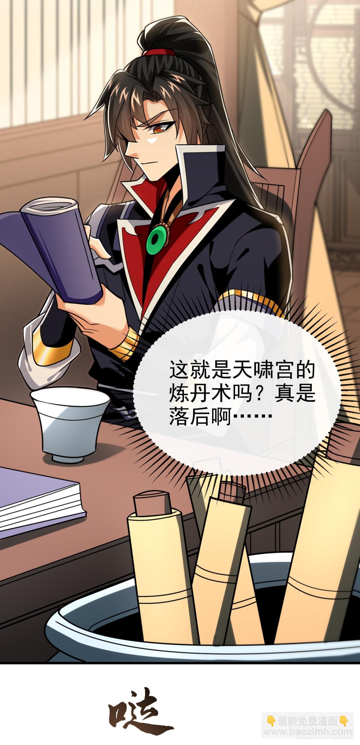 第174话 我才不会认输！-第174话