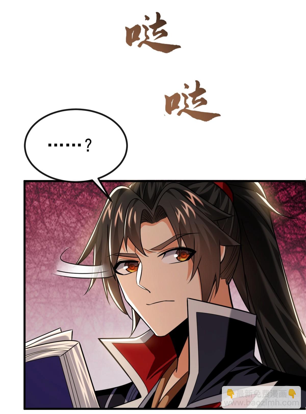 第174话 我才不会认输！-第174话