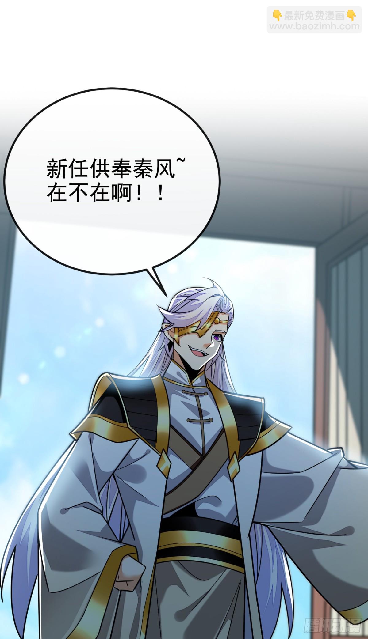 第174话 我才不会认输！-第174话