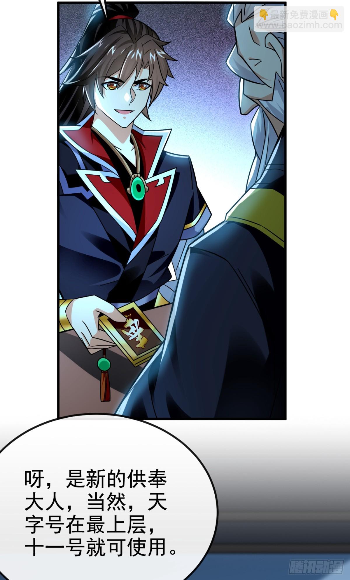 第174话 我才不会认输！-第174话