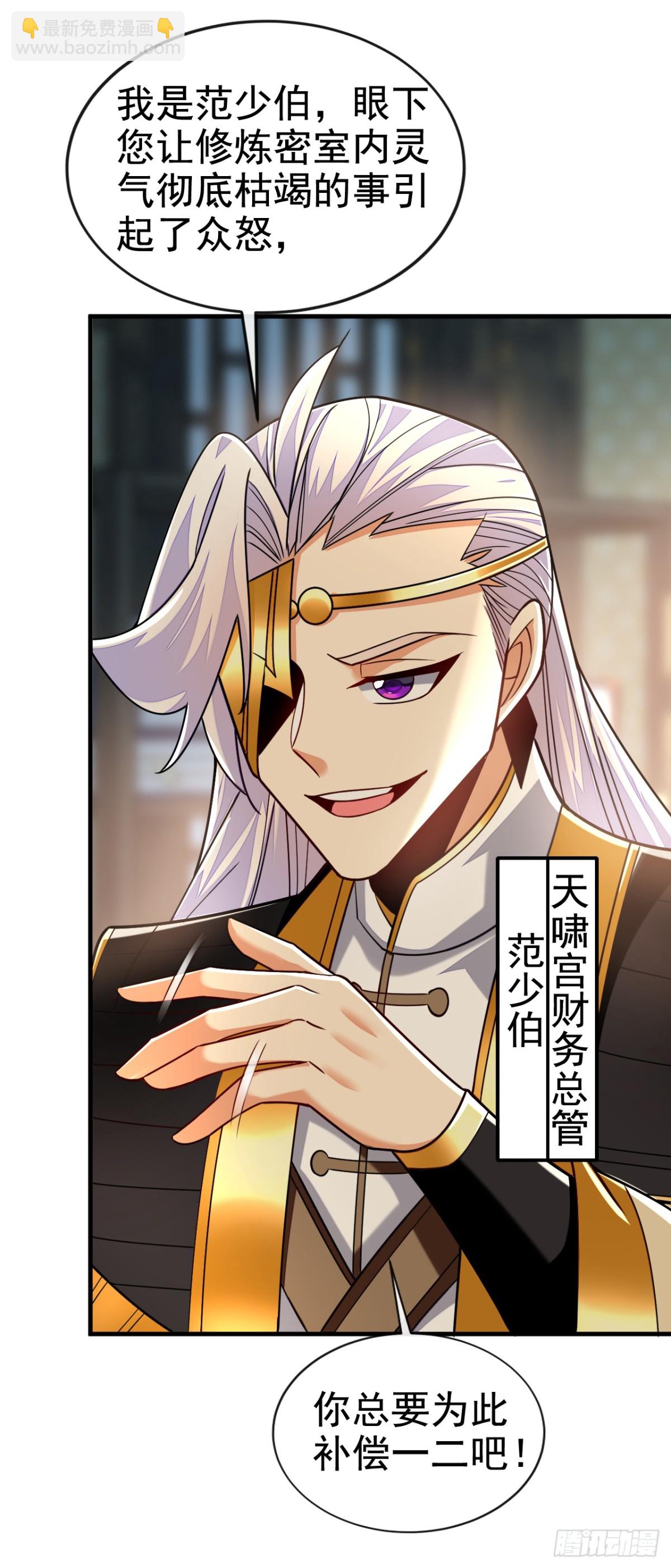 第174话 我才不会认输！-第174话
