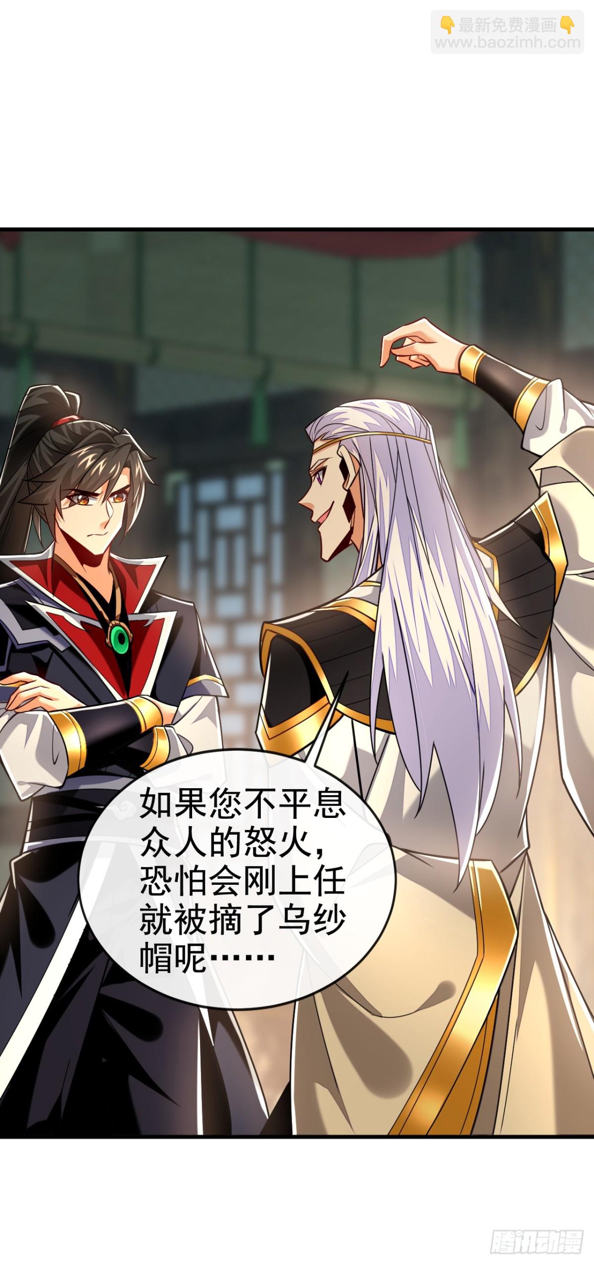 第174话 我才不会认输！-第174话