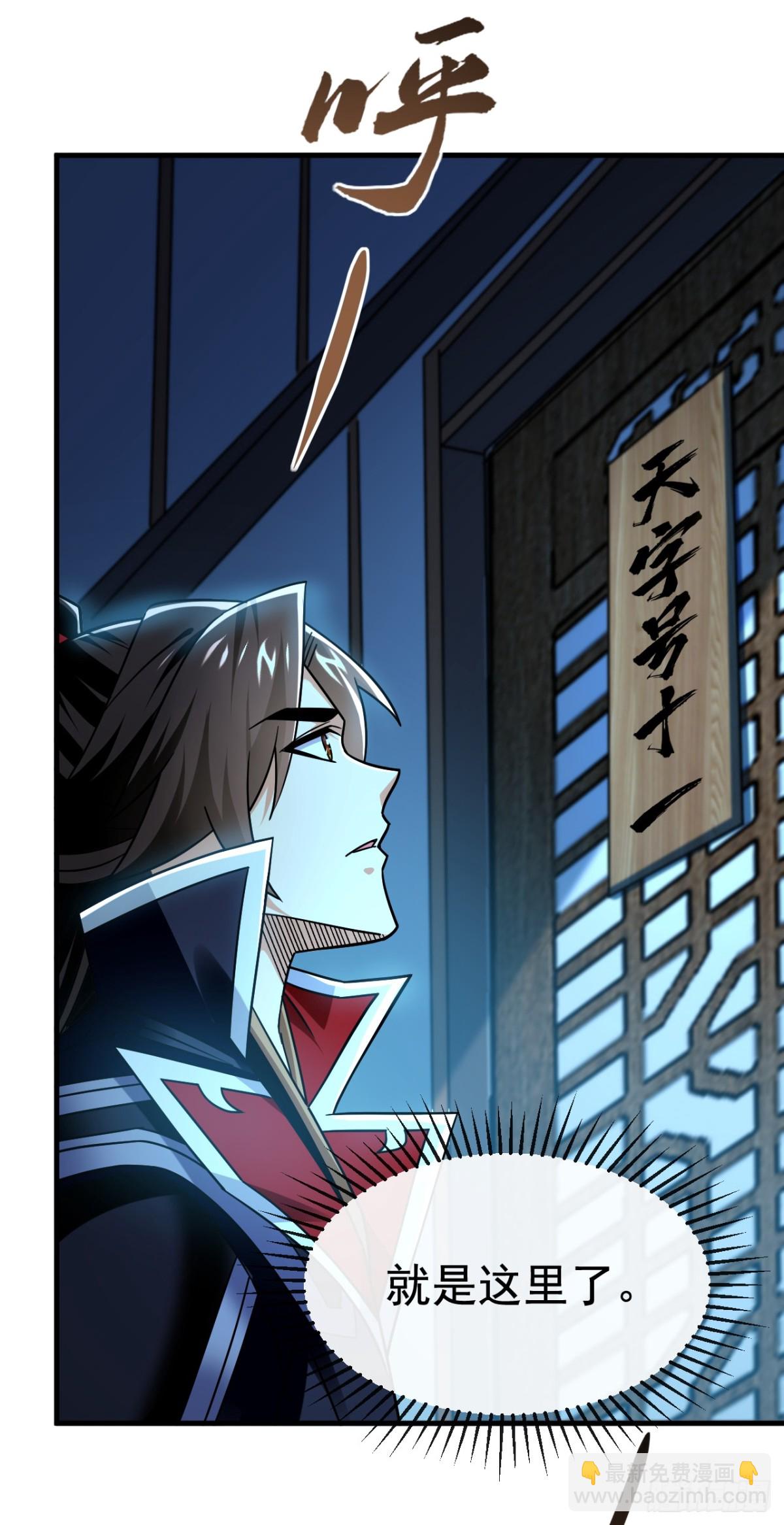 第174话 我才不会认输！-第174话